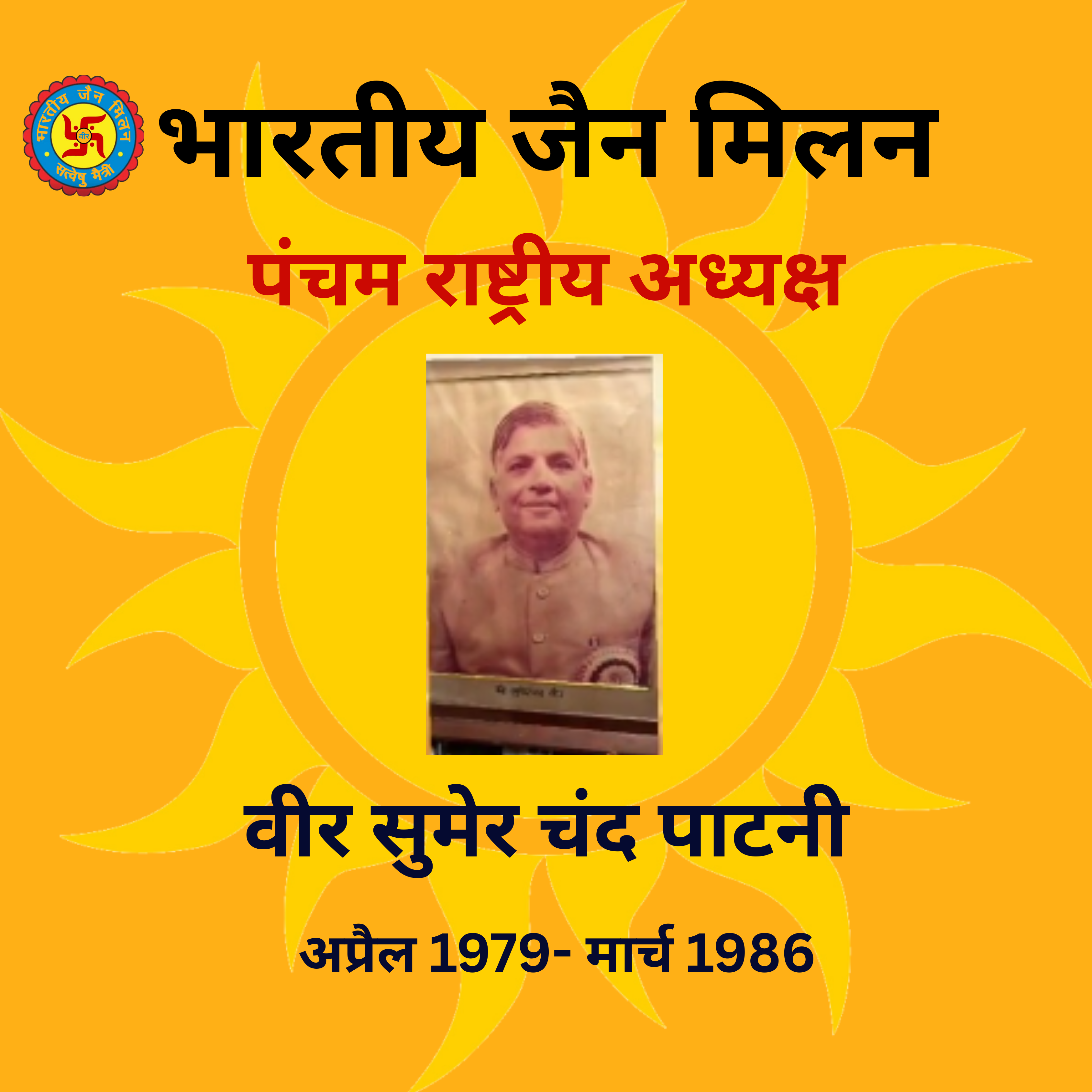 Member Image