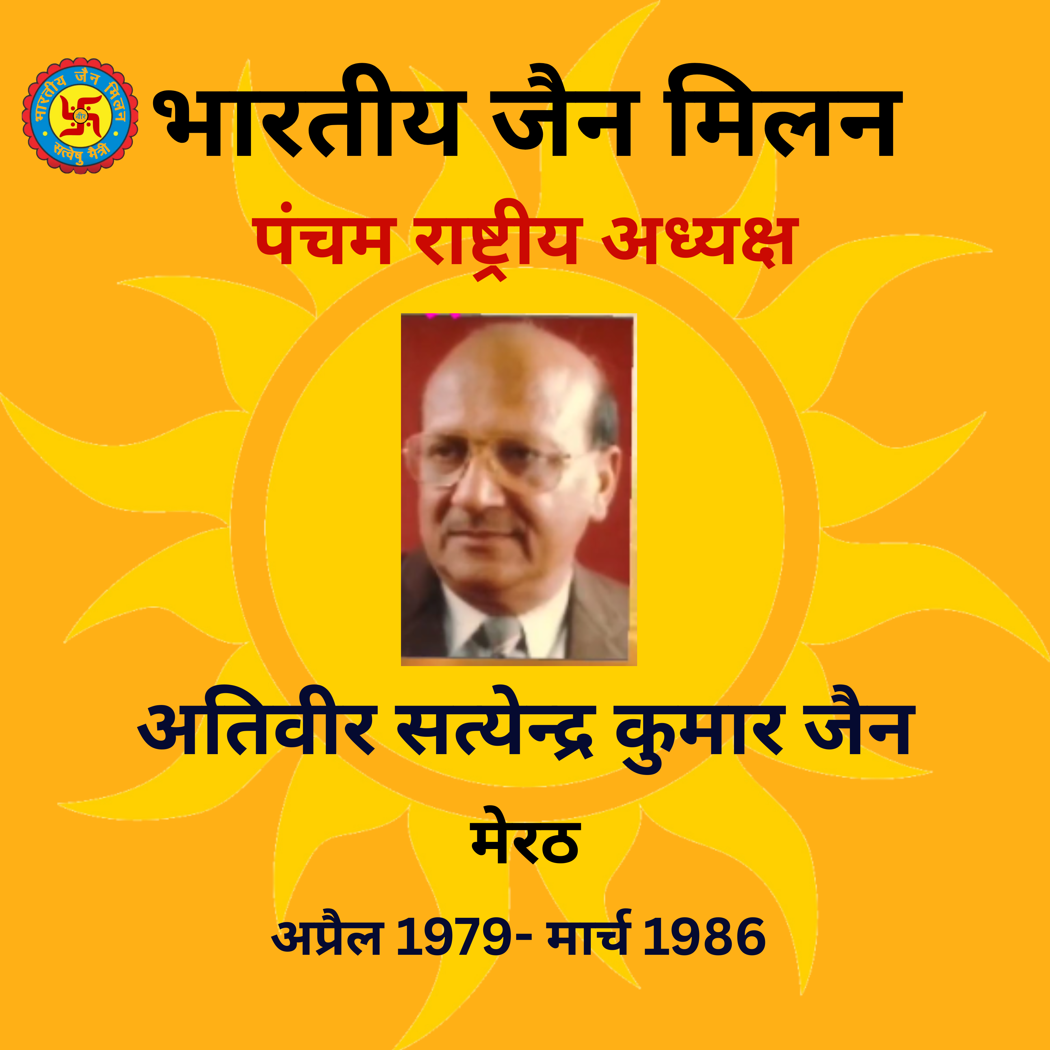 Member Image