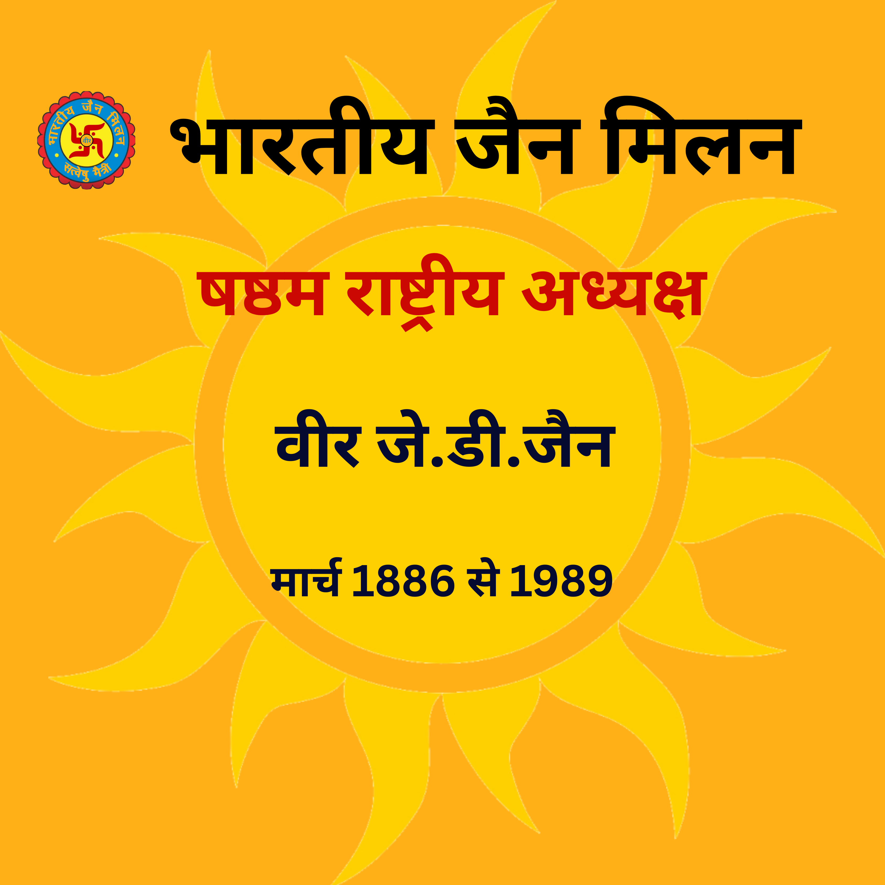 Member Image
