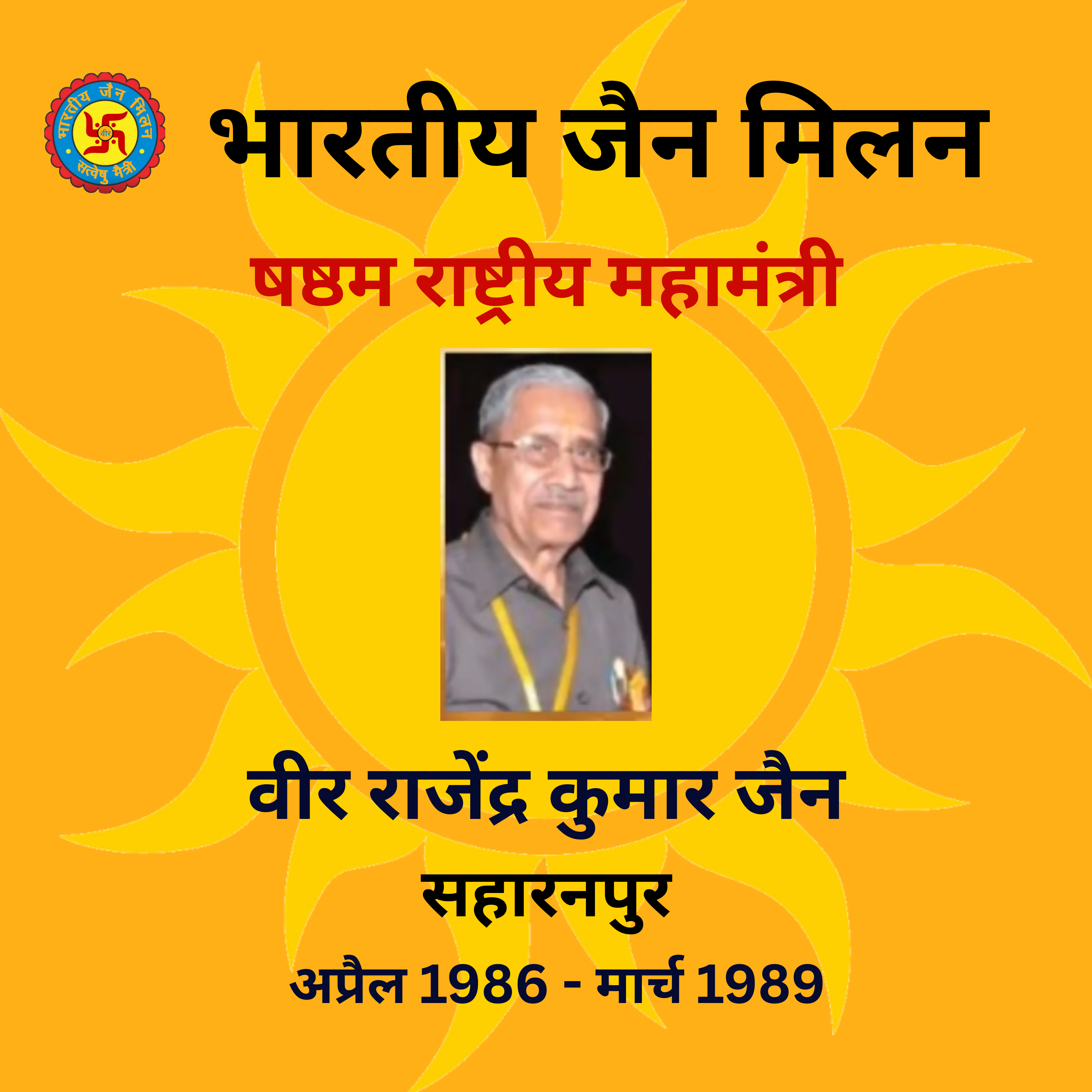 Member Image
