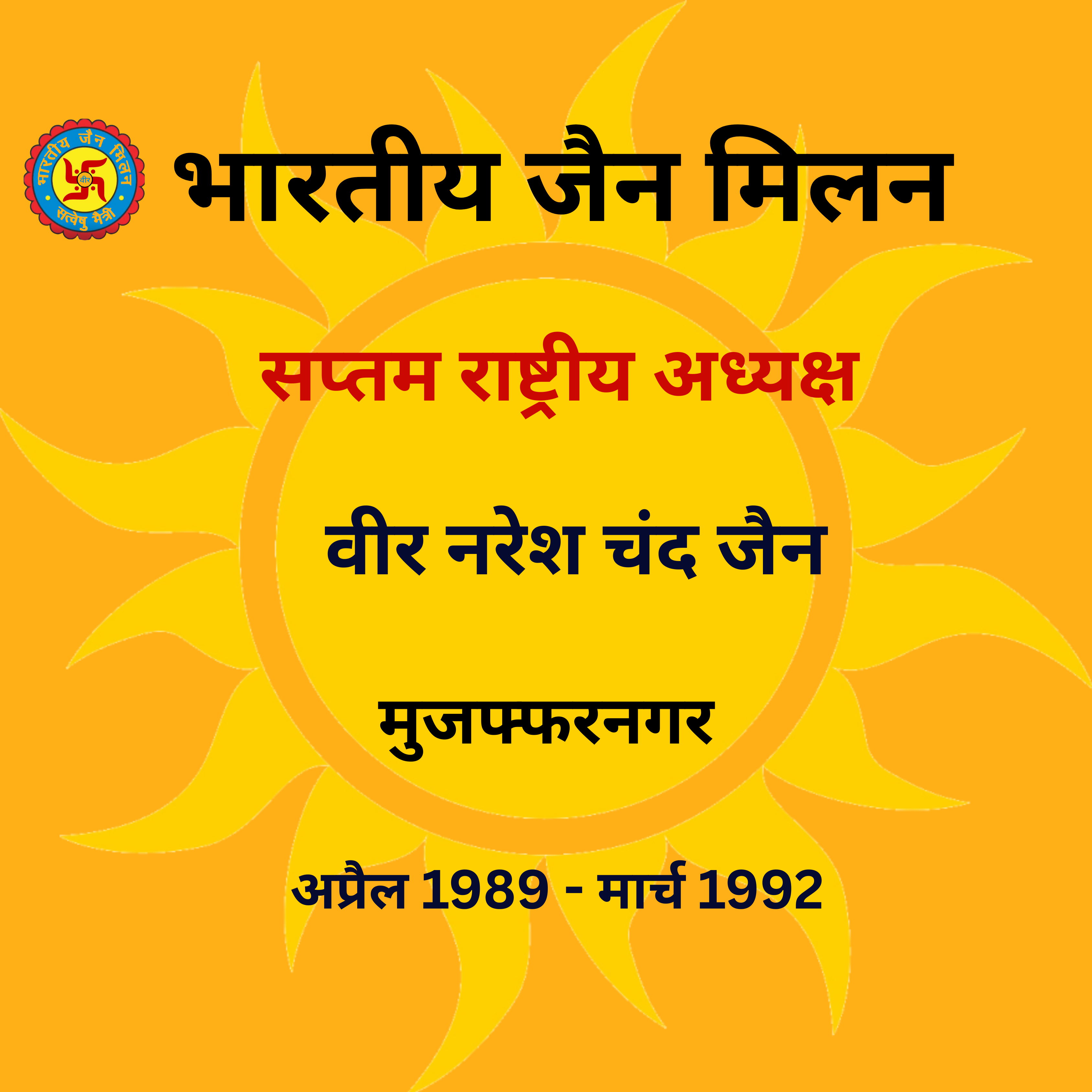 Member Image