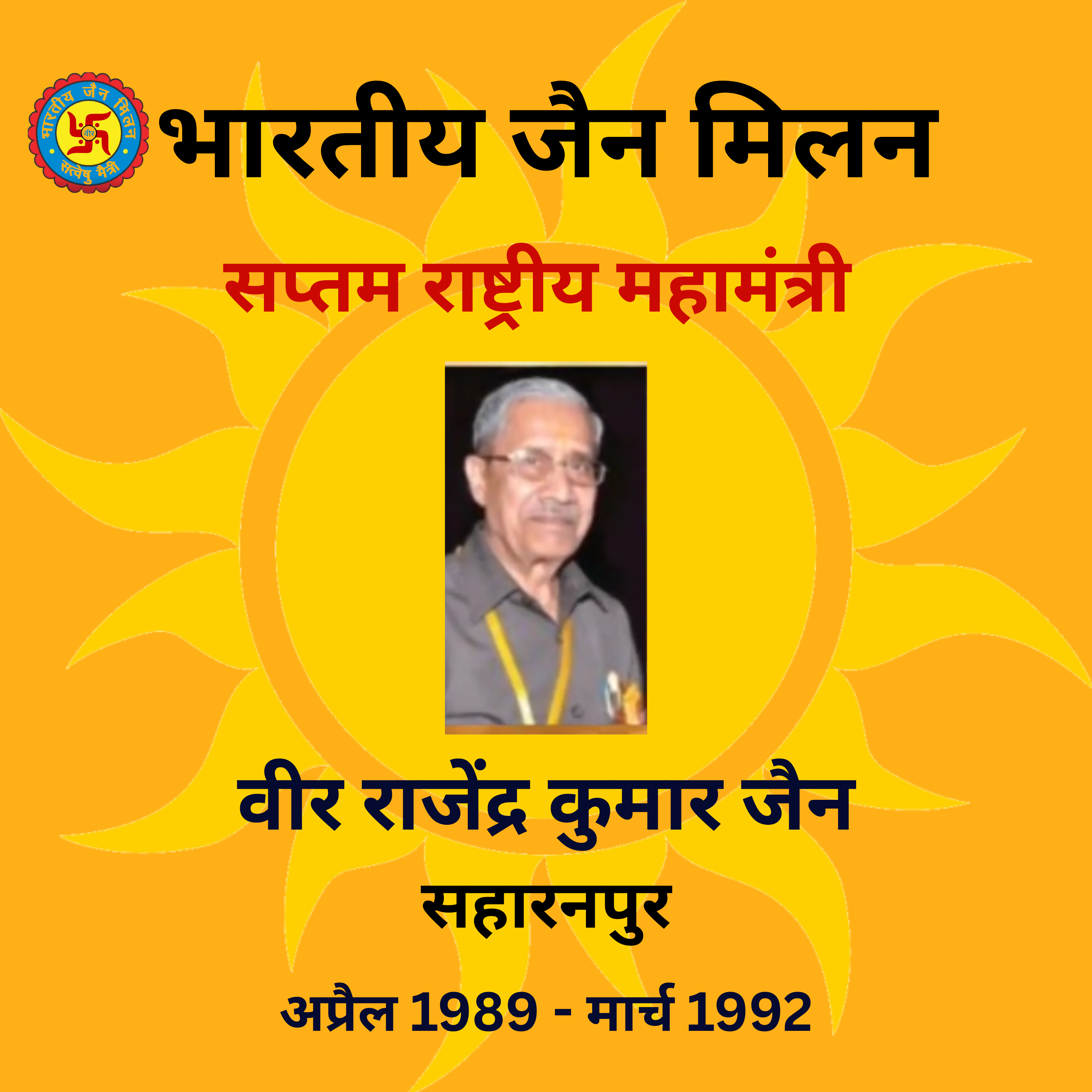 Member Image
