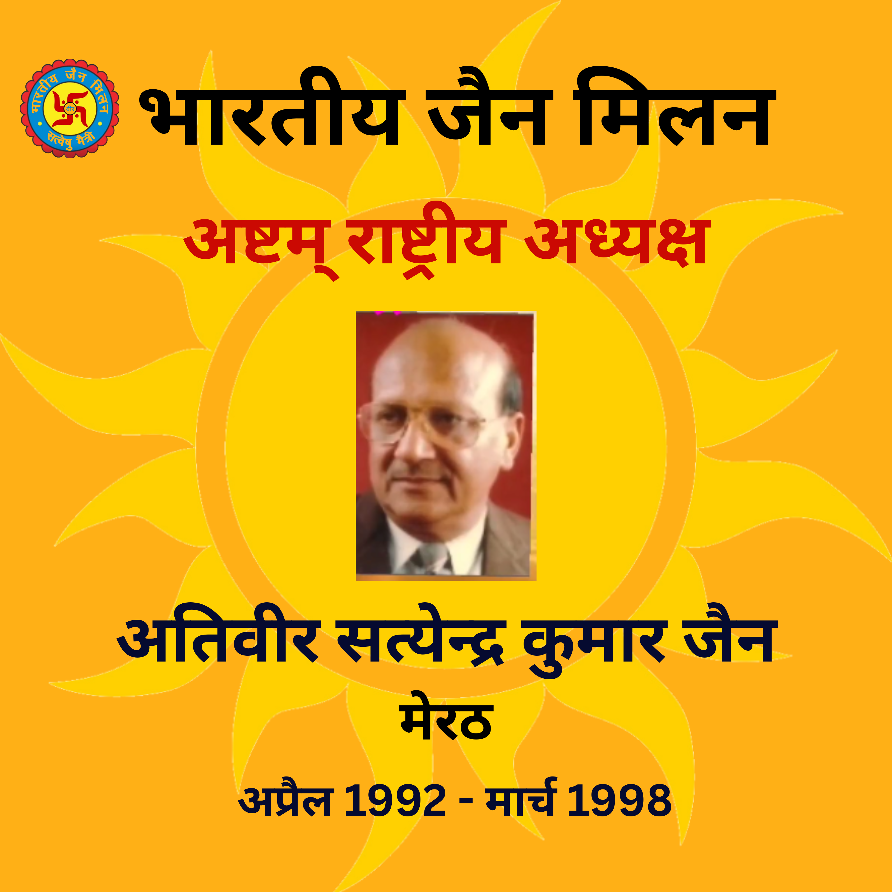 Member Image