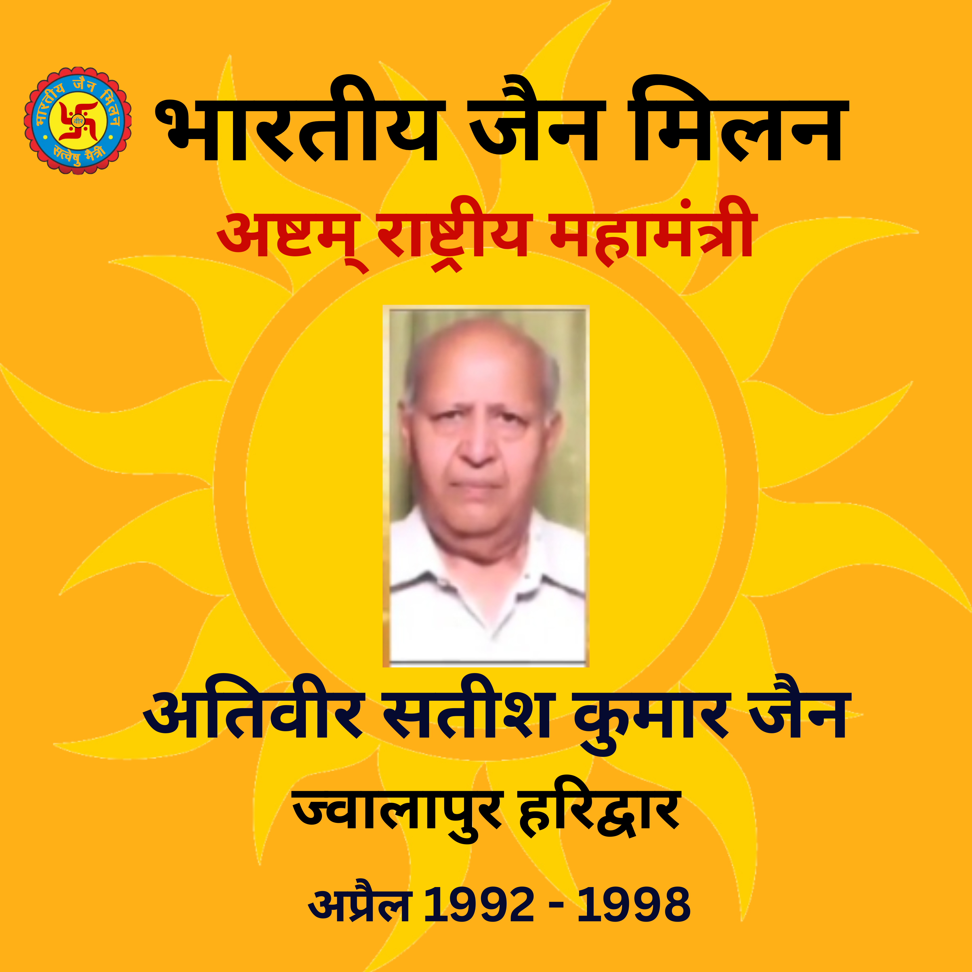 Member Image