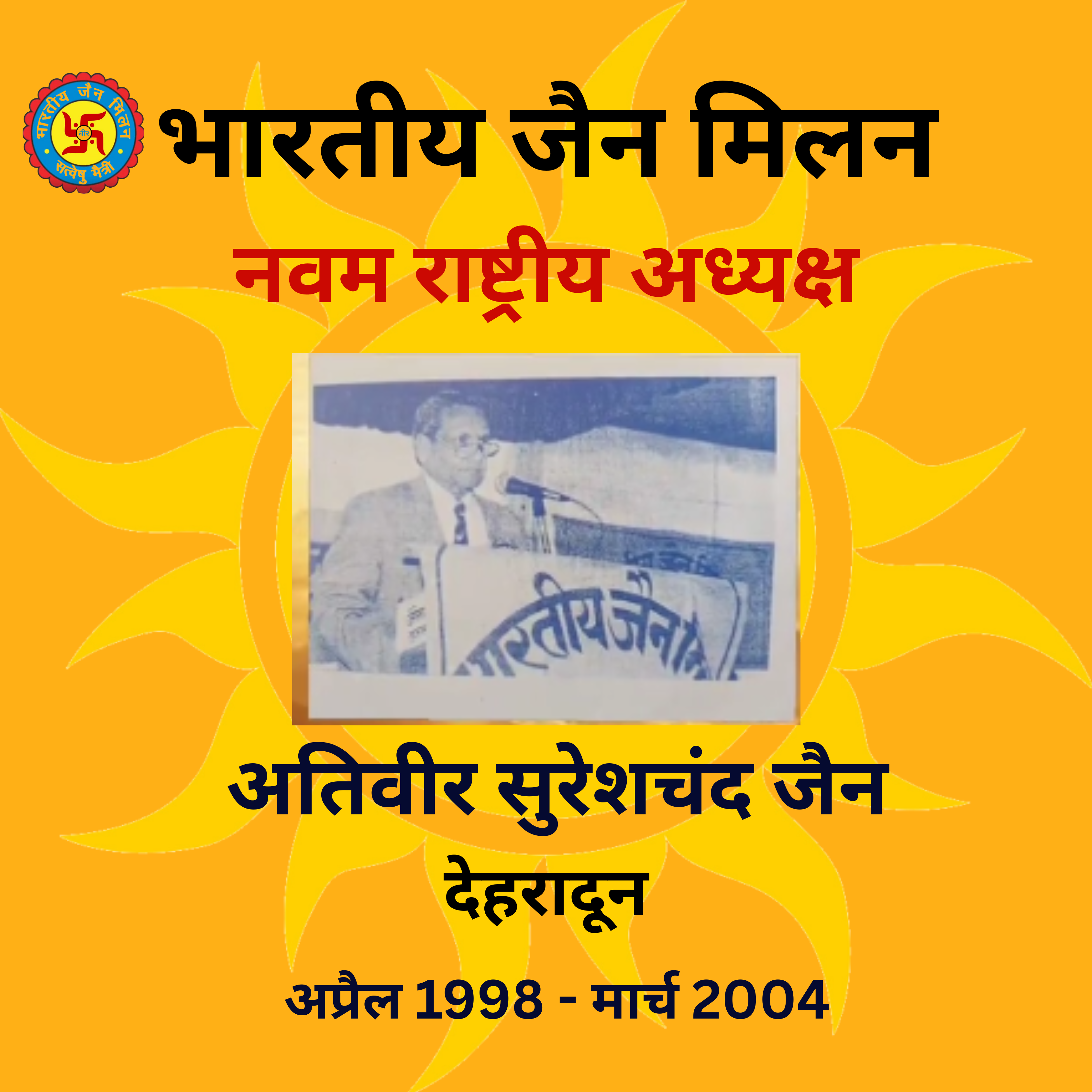 Member Image