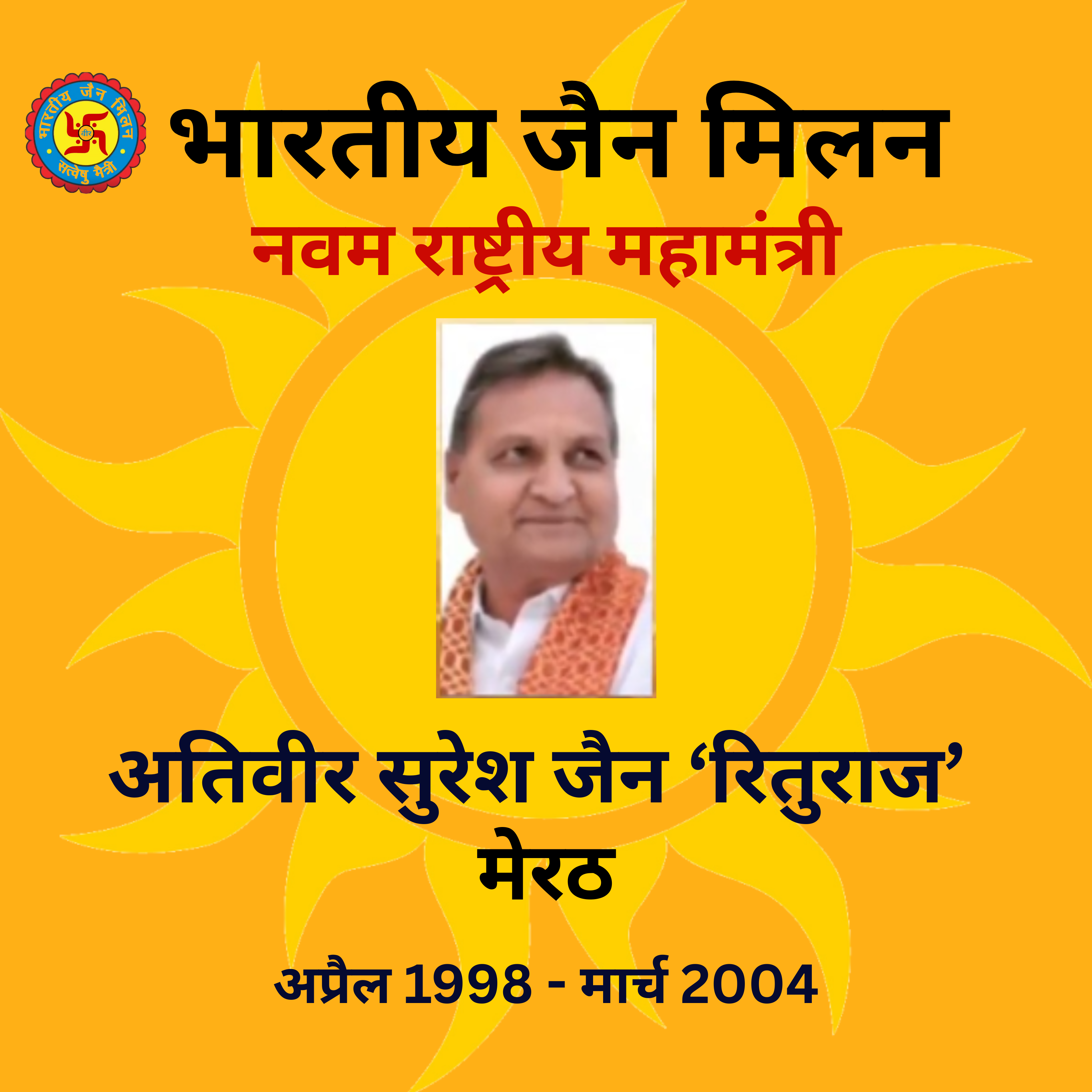 Member Image