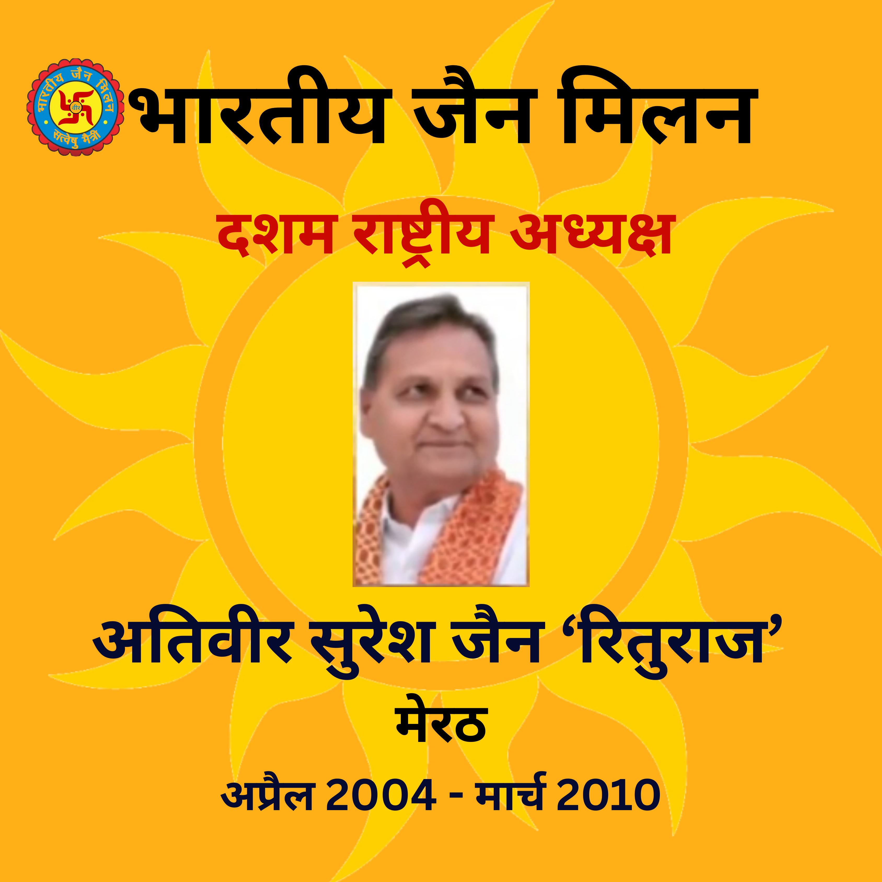 Member Image