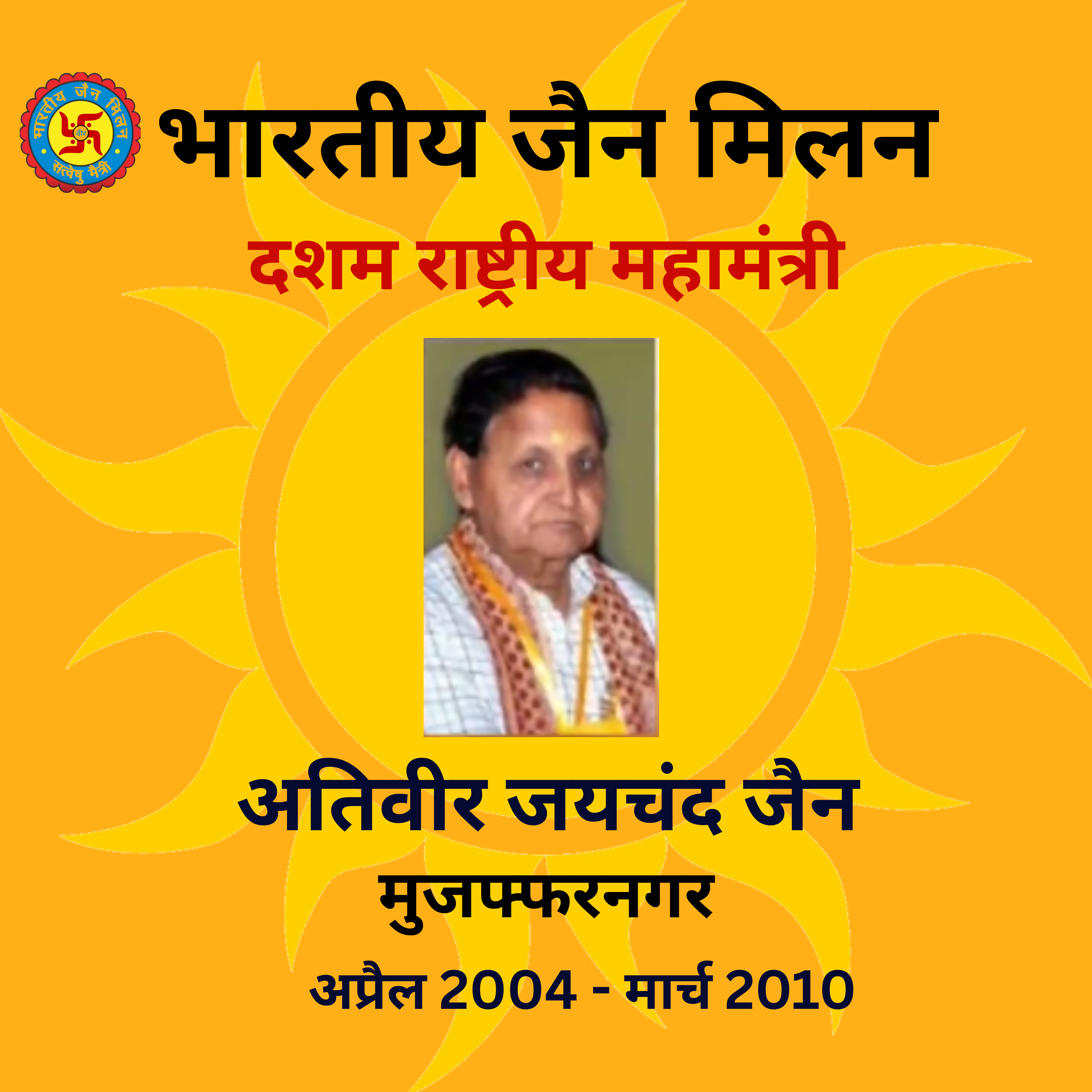 Member Image