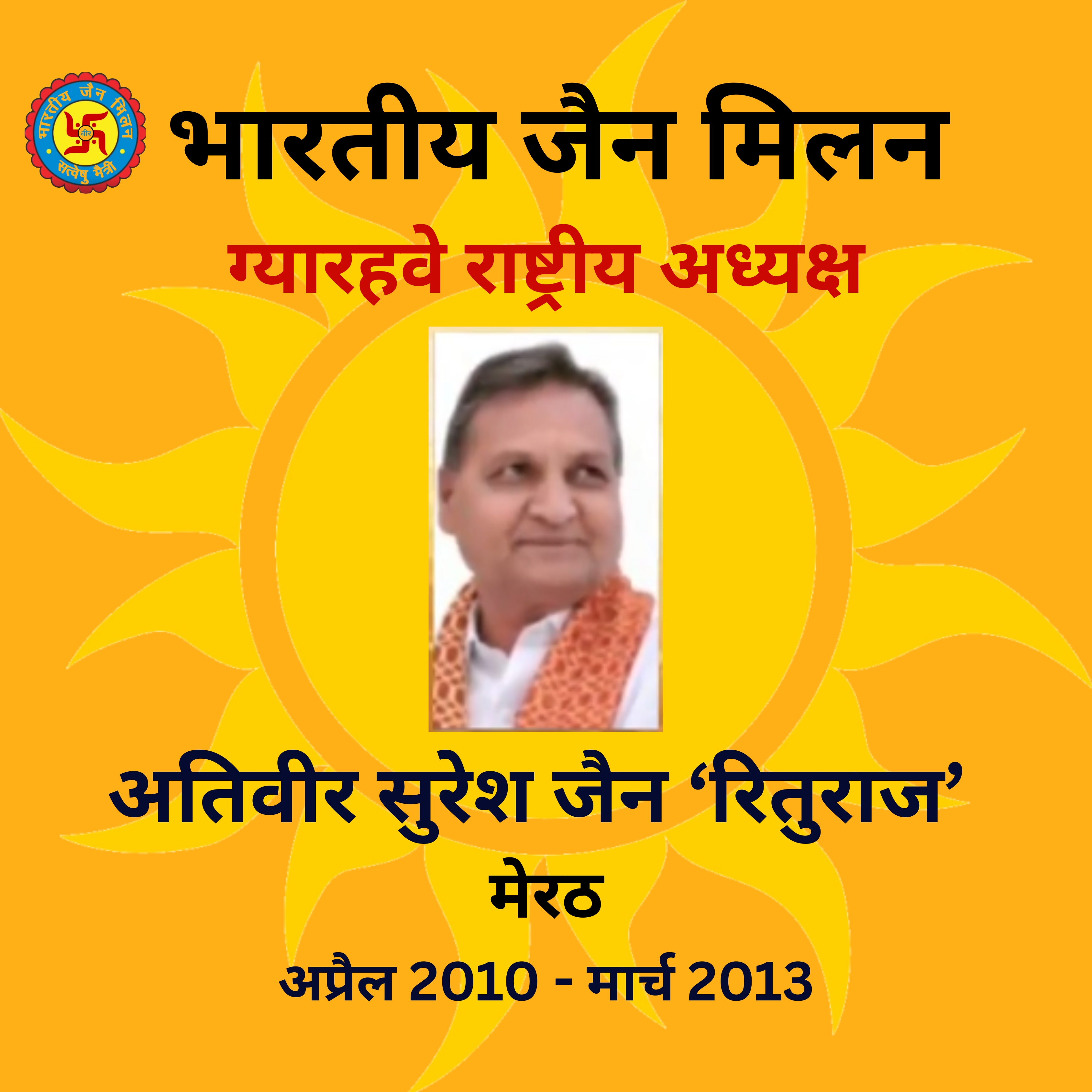 Member Image