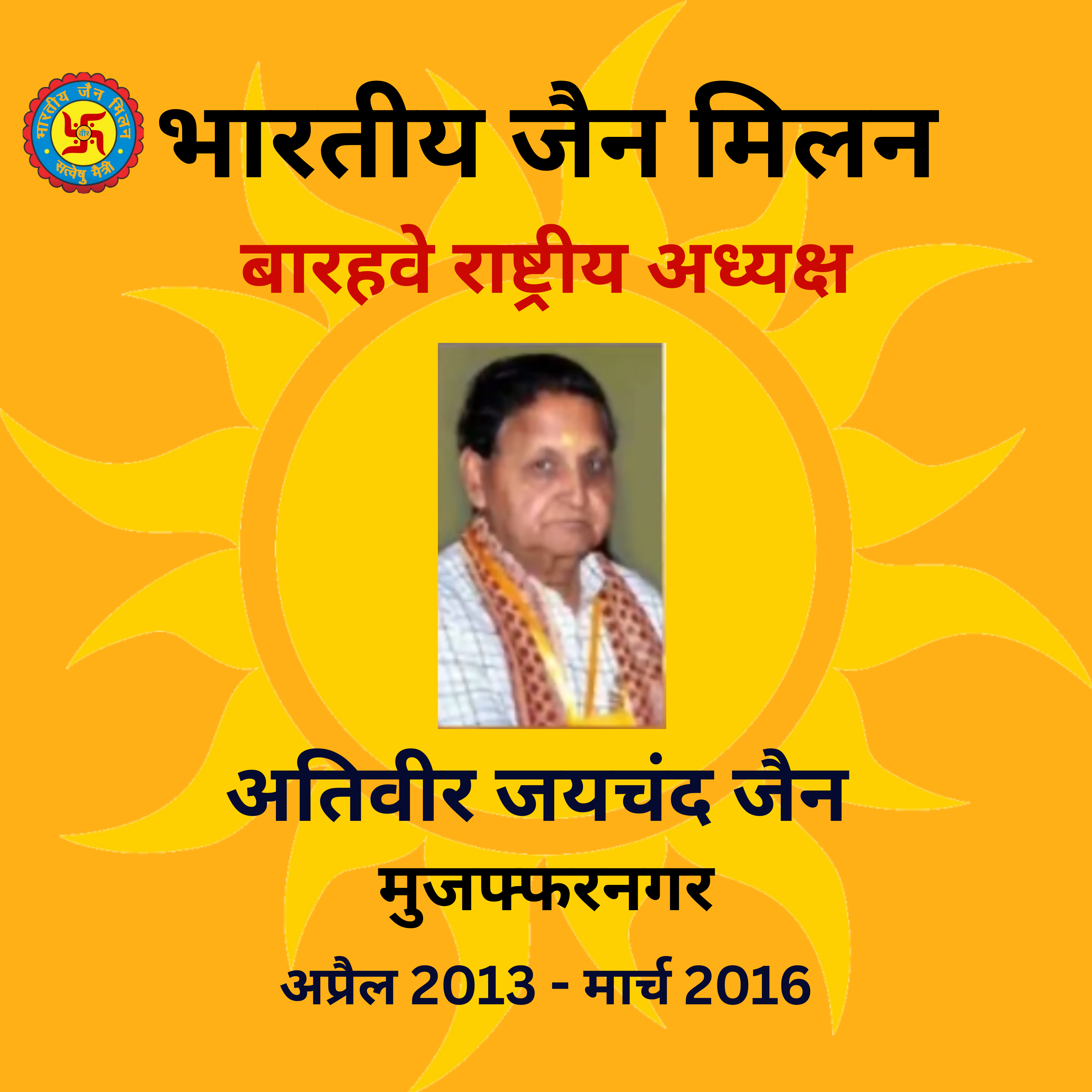 Member Image