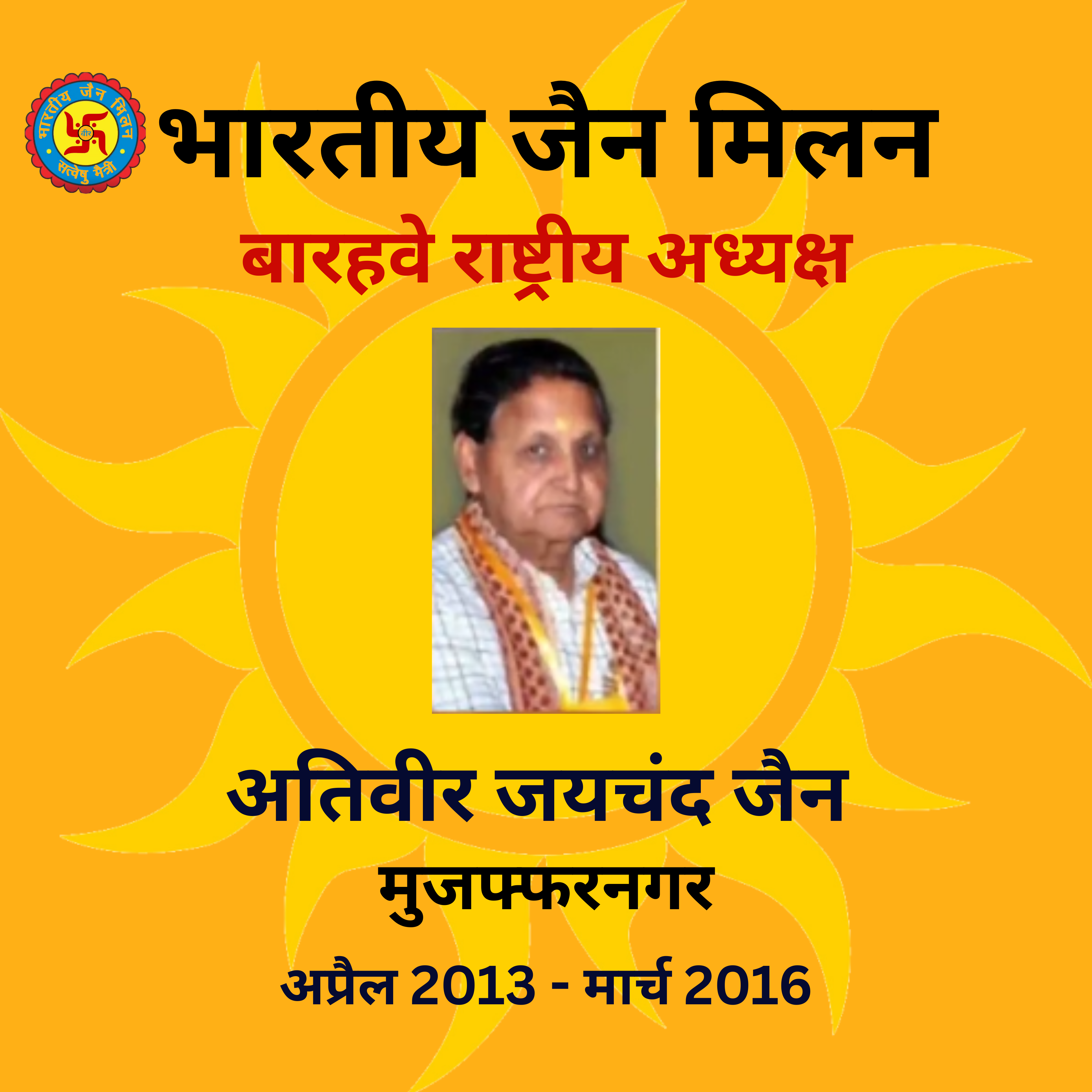Member Image
