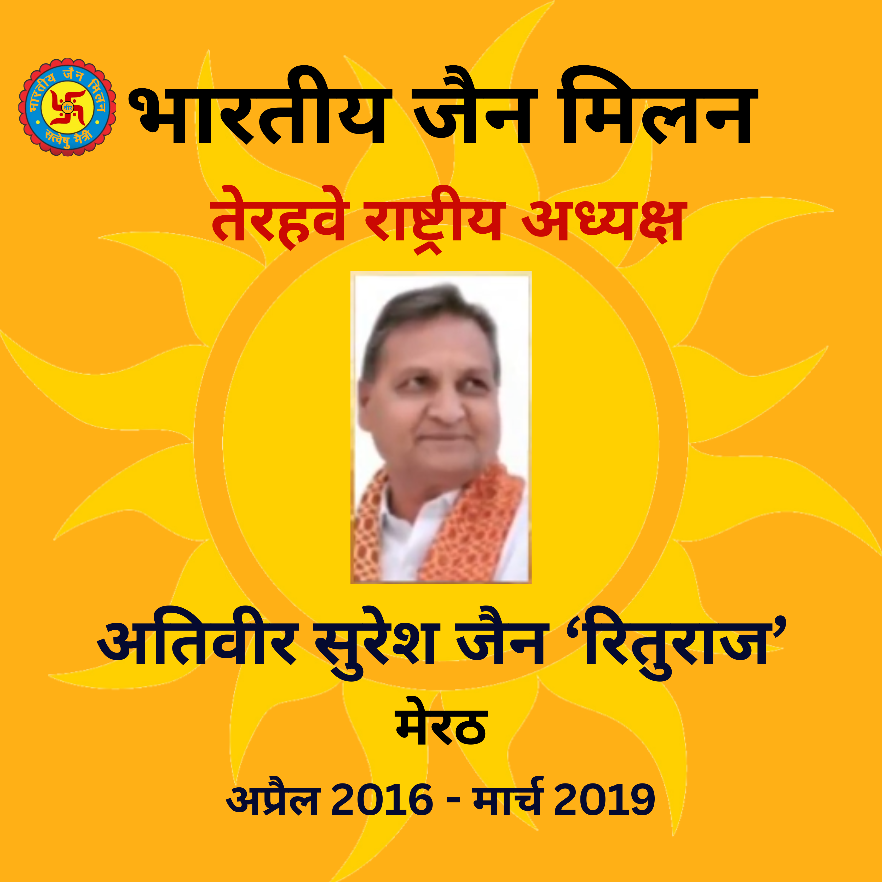 Member Image