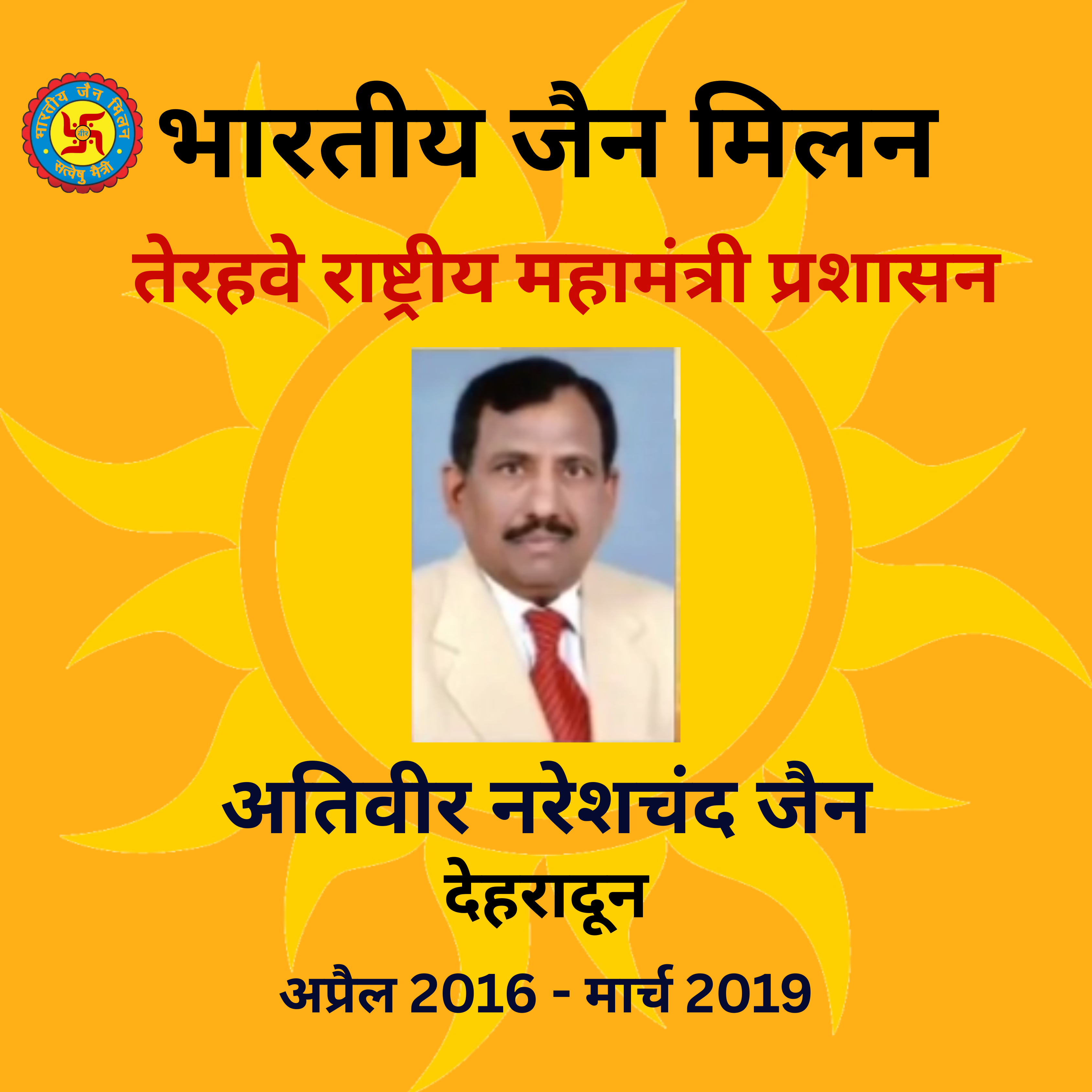 Member Image