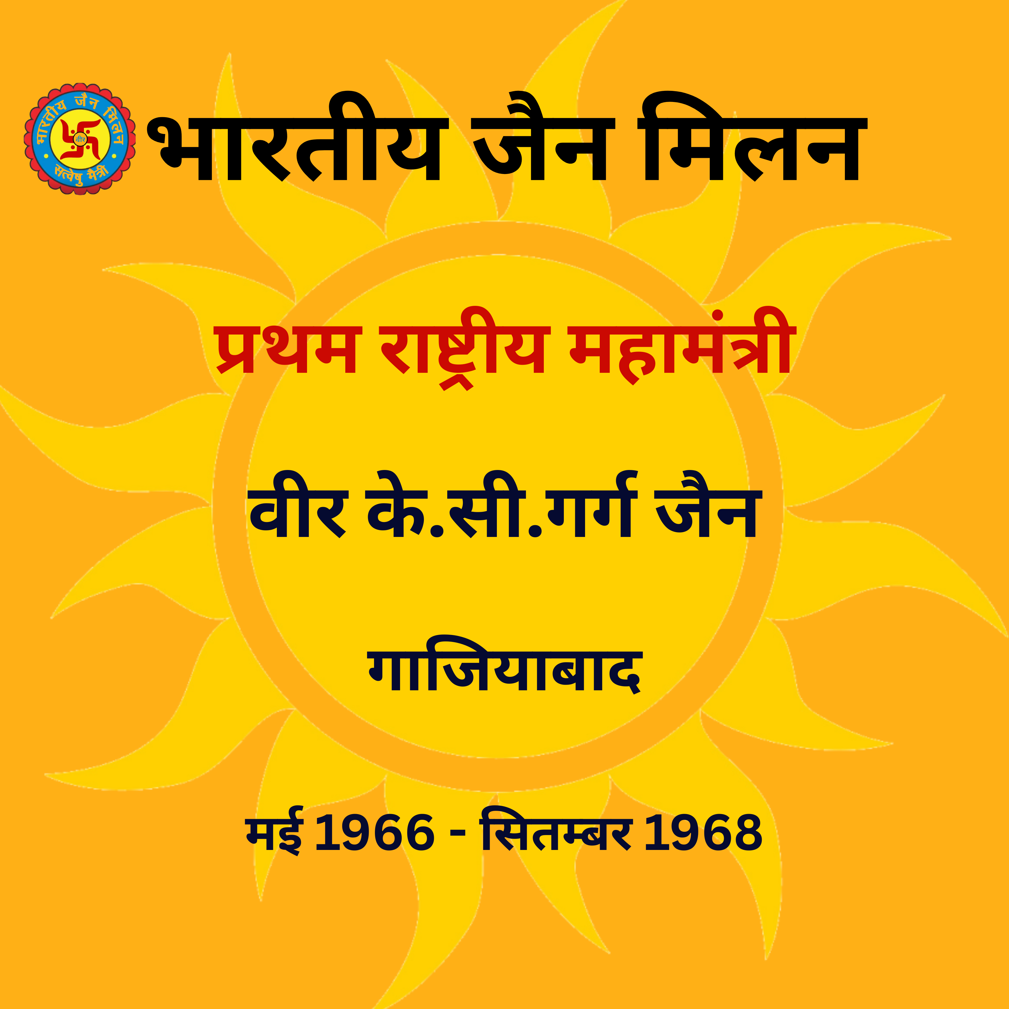 Member Image