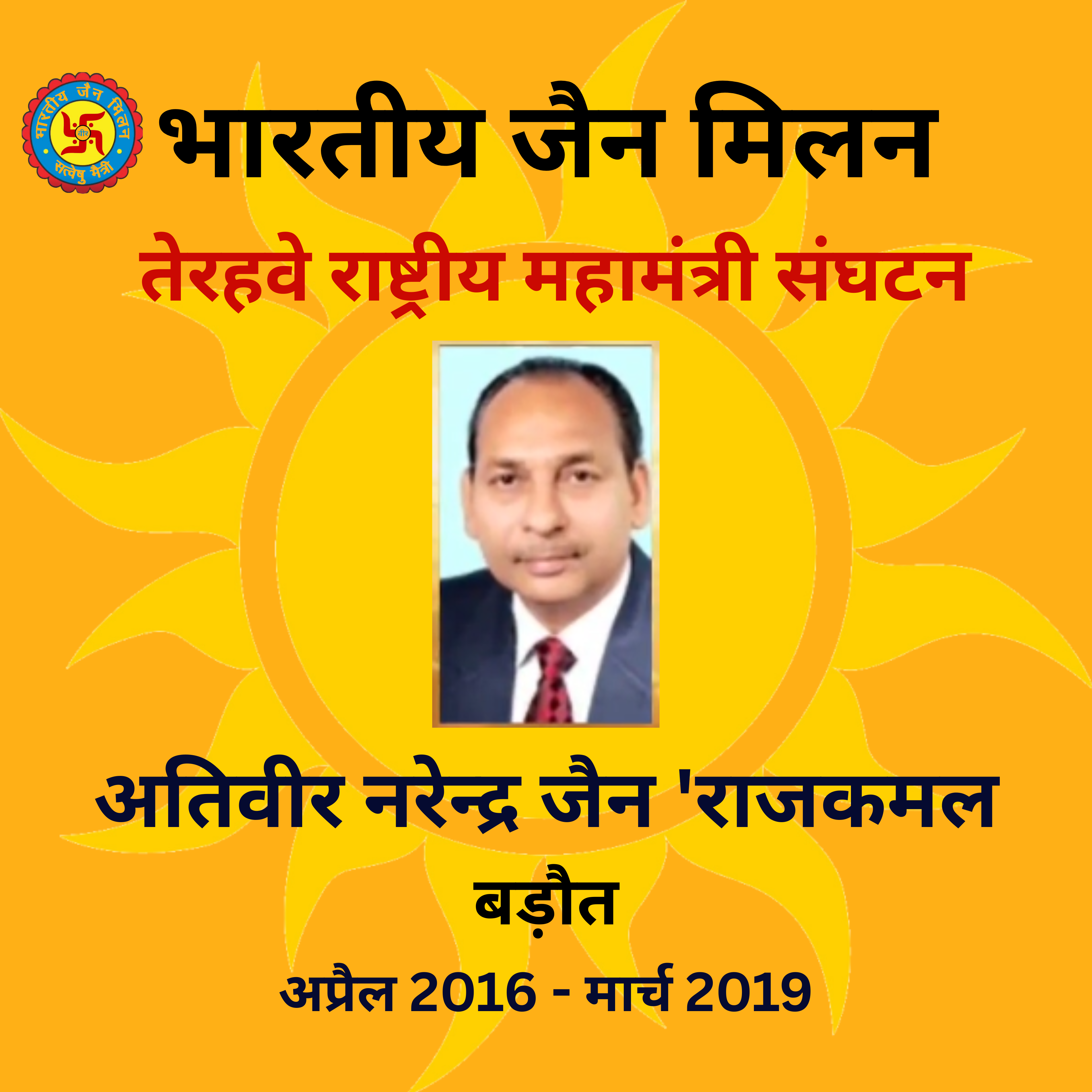 Member Image