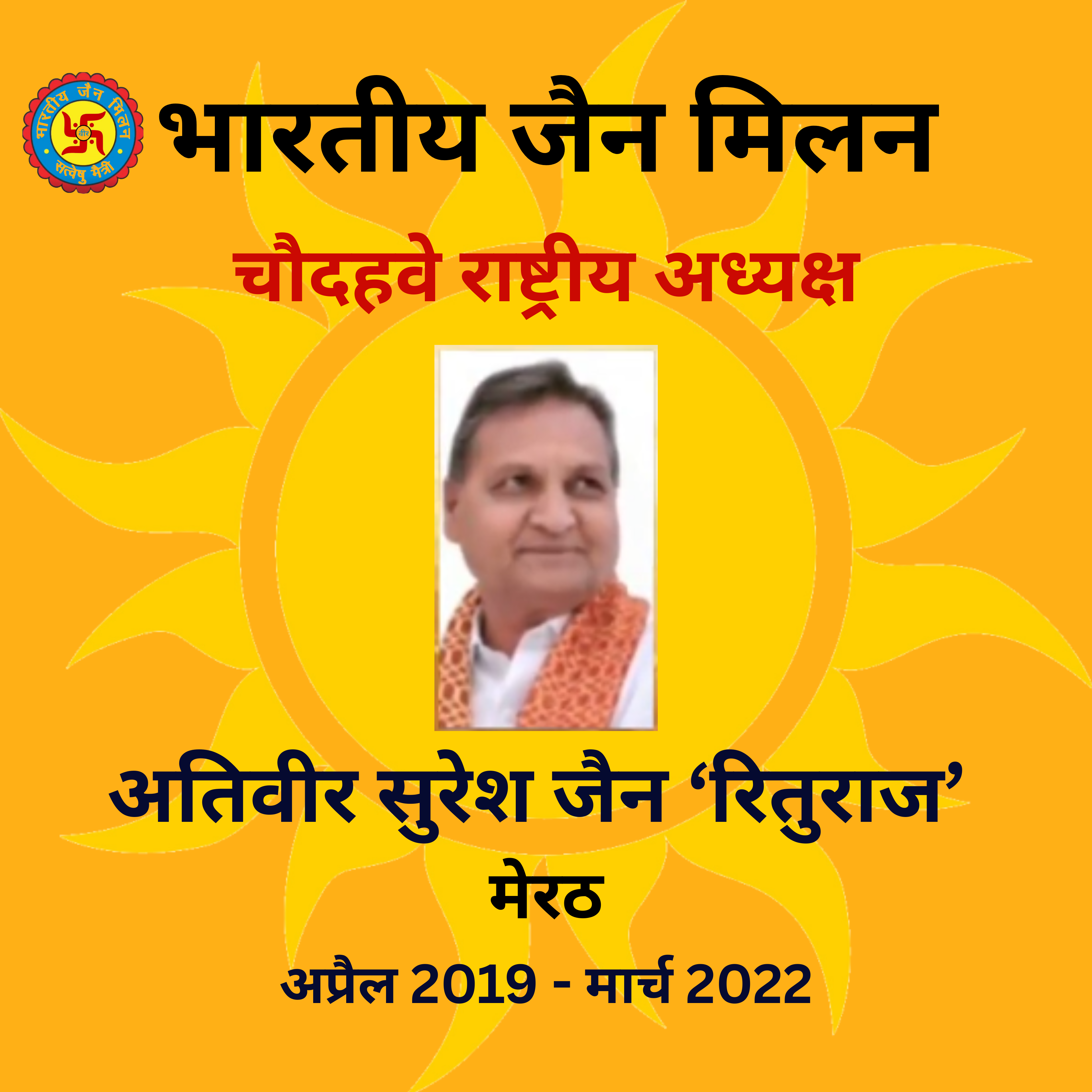 Member Image