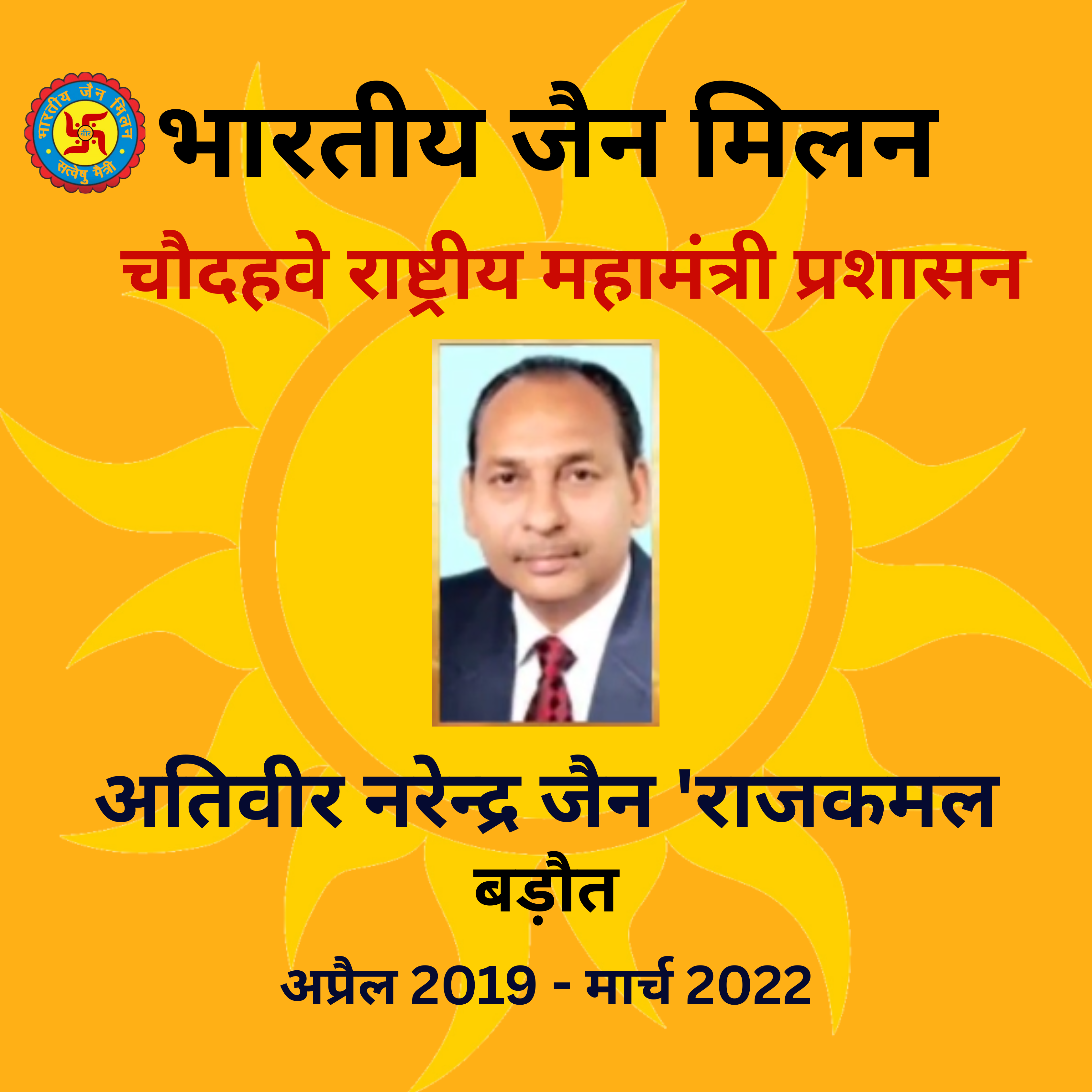 Member Image