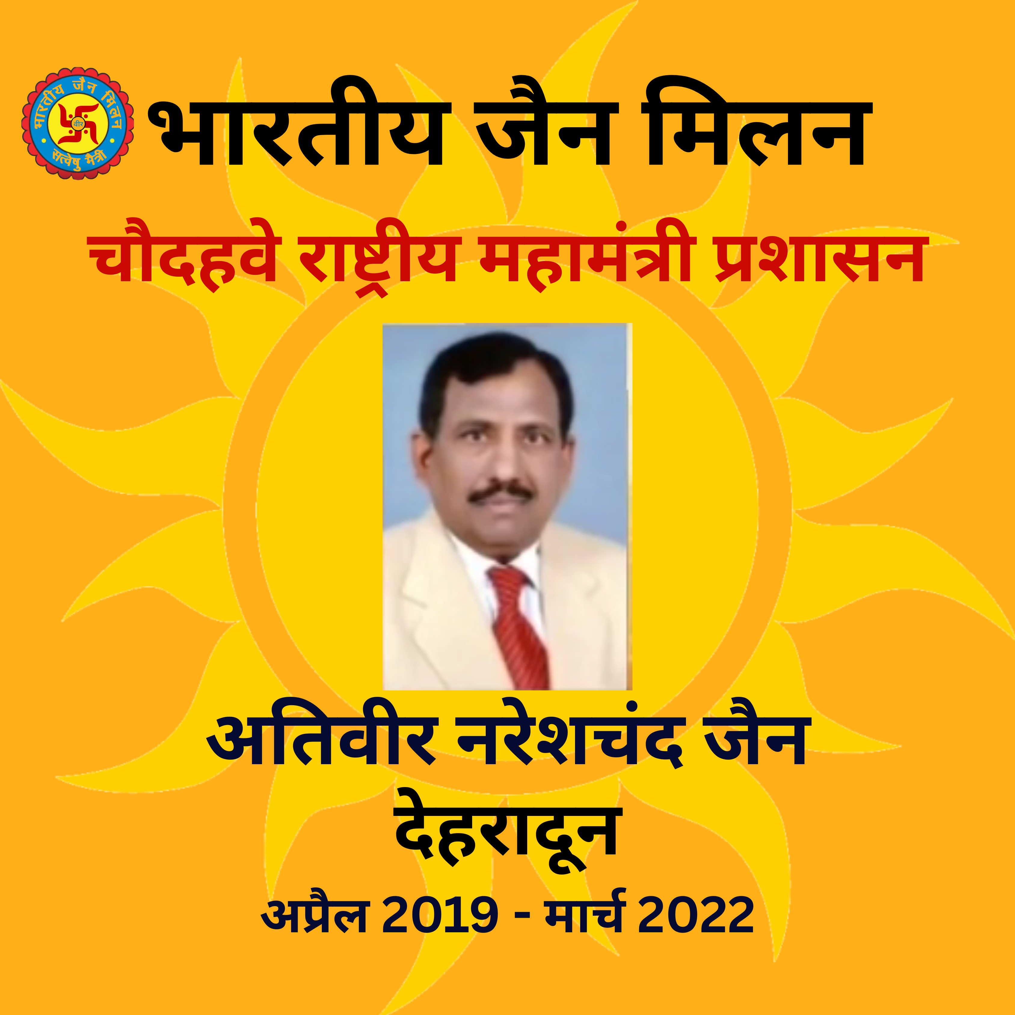 Member Image