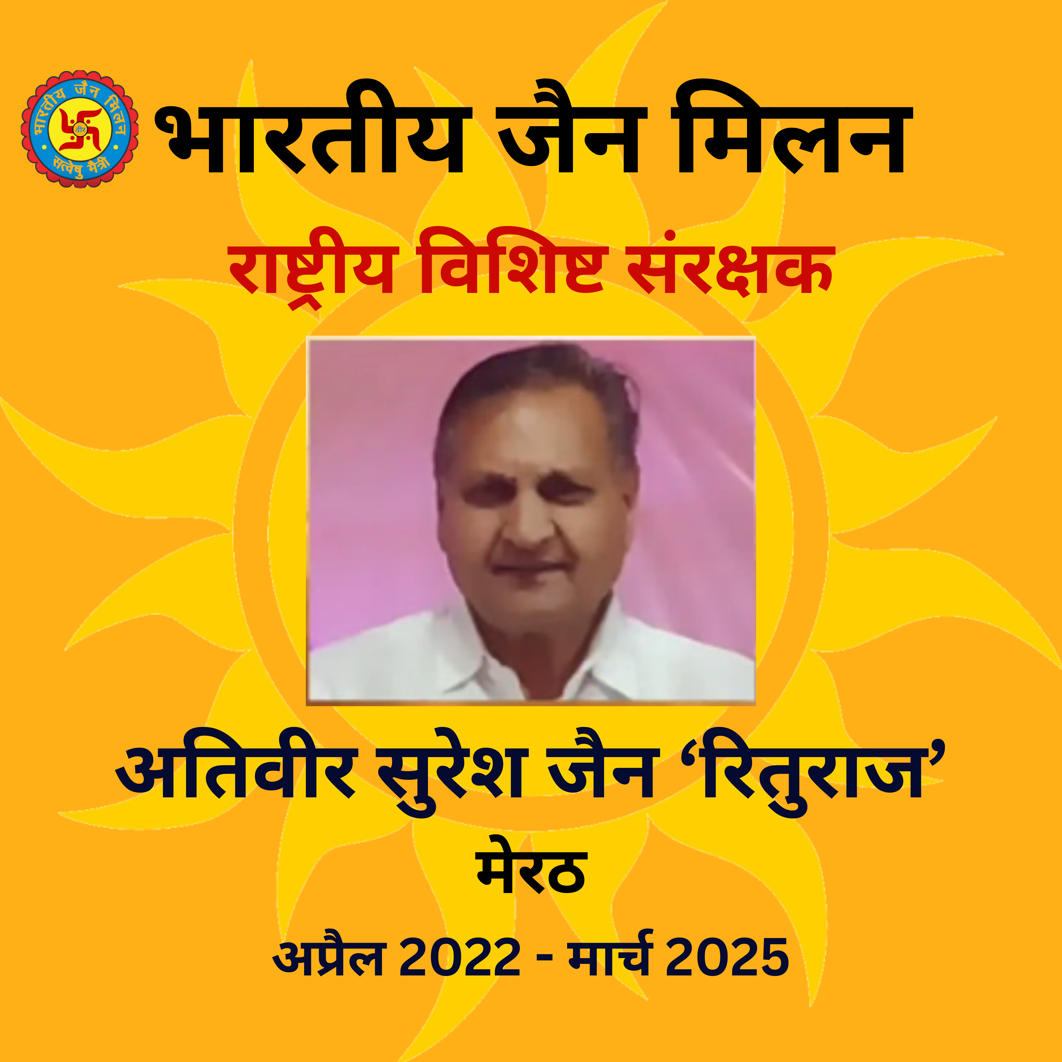 Member Image