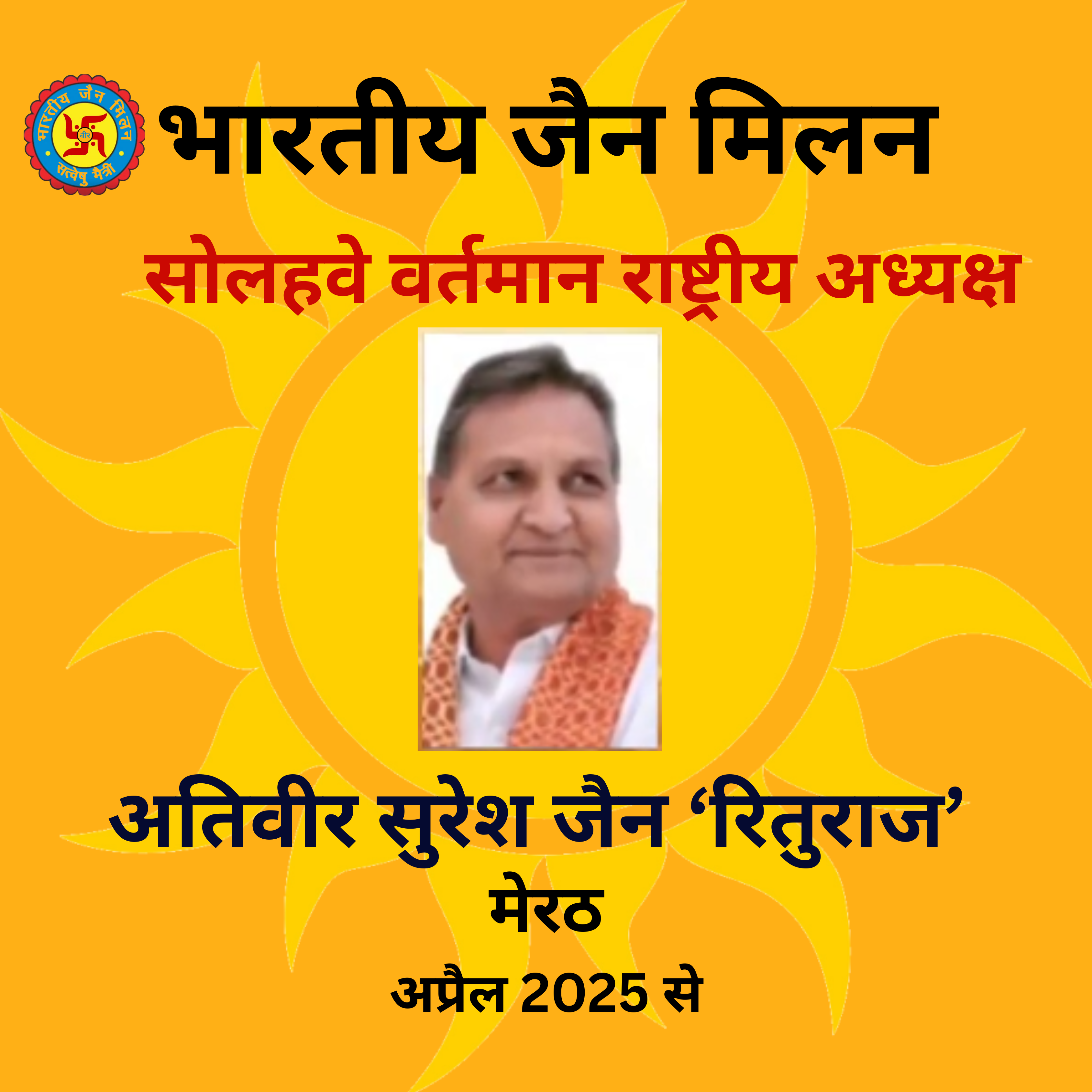 Member Image