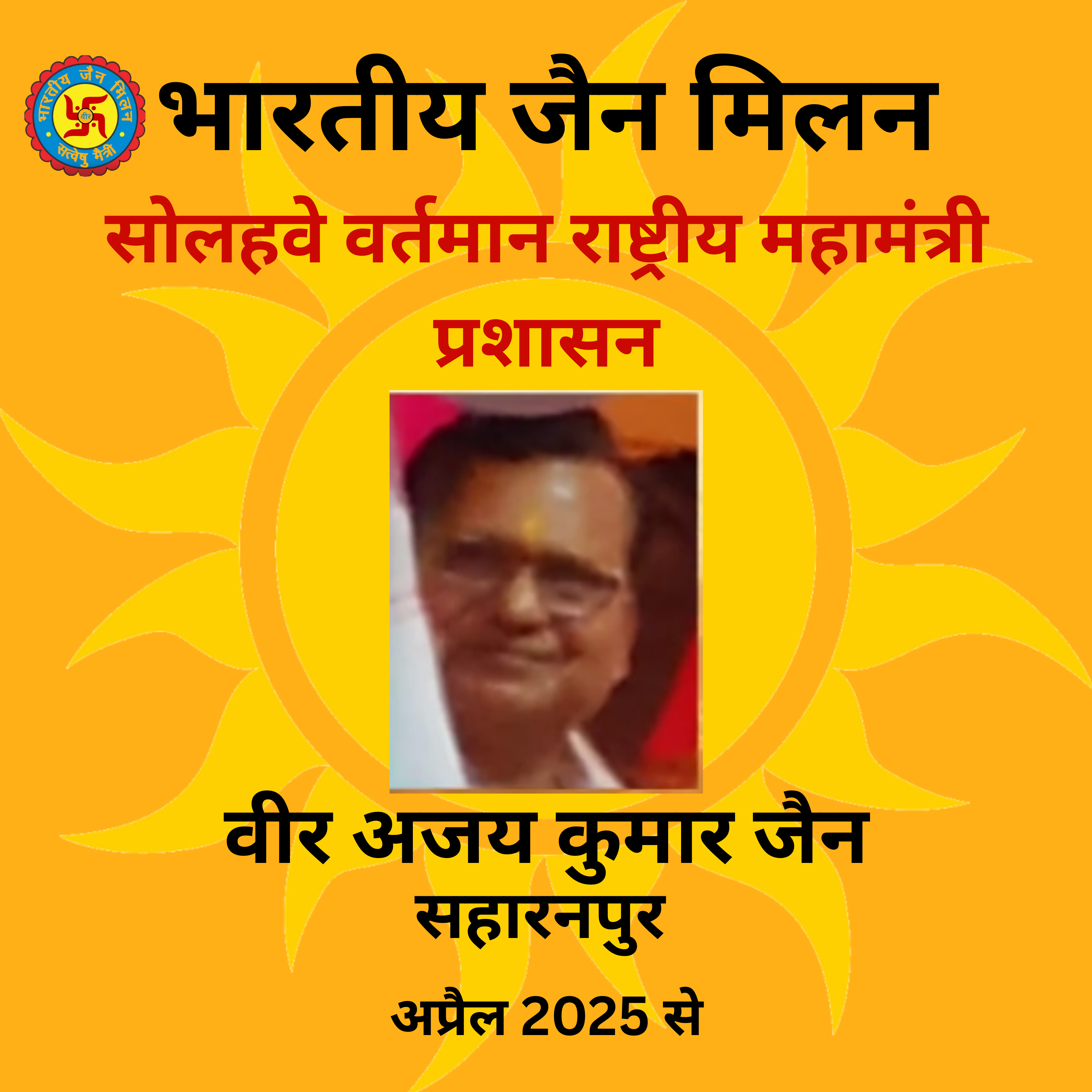 Member Image