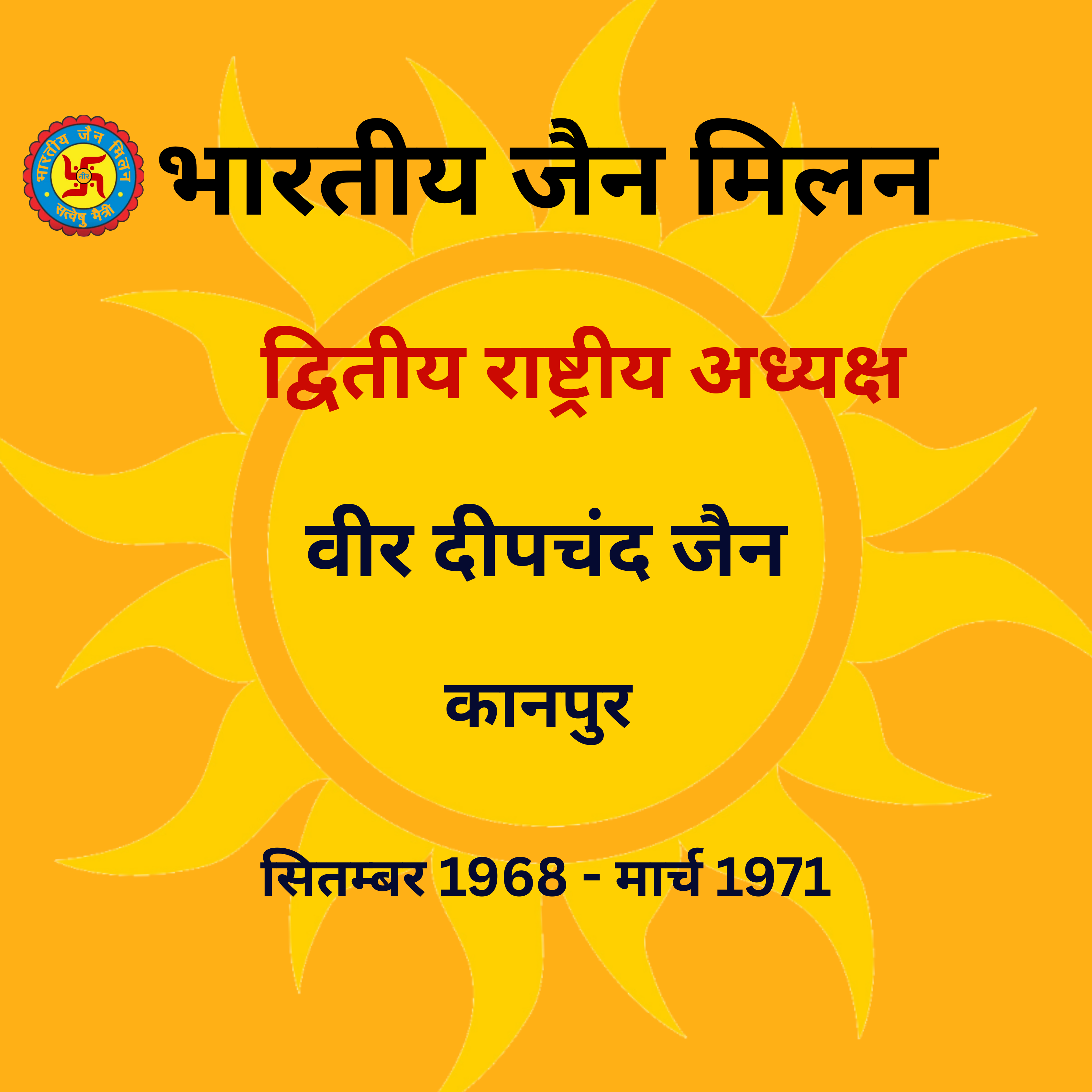 Member Image
