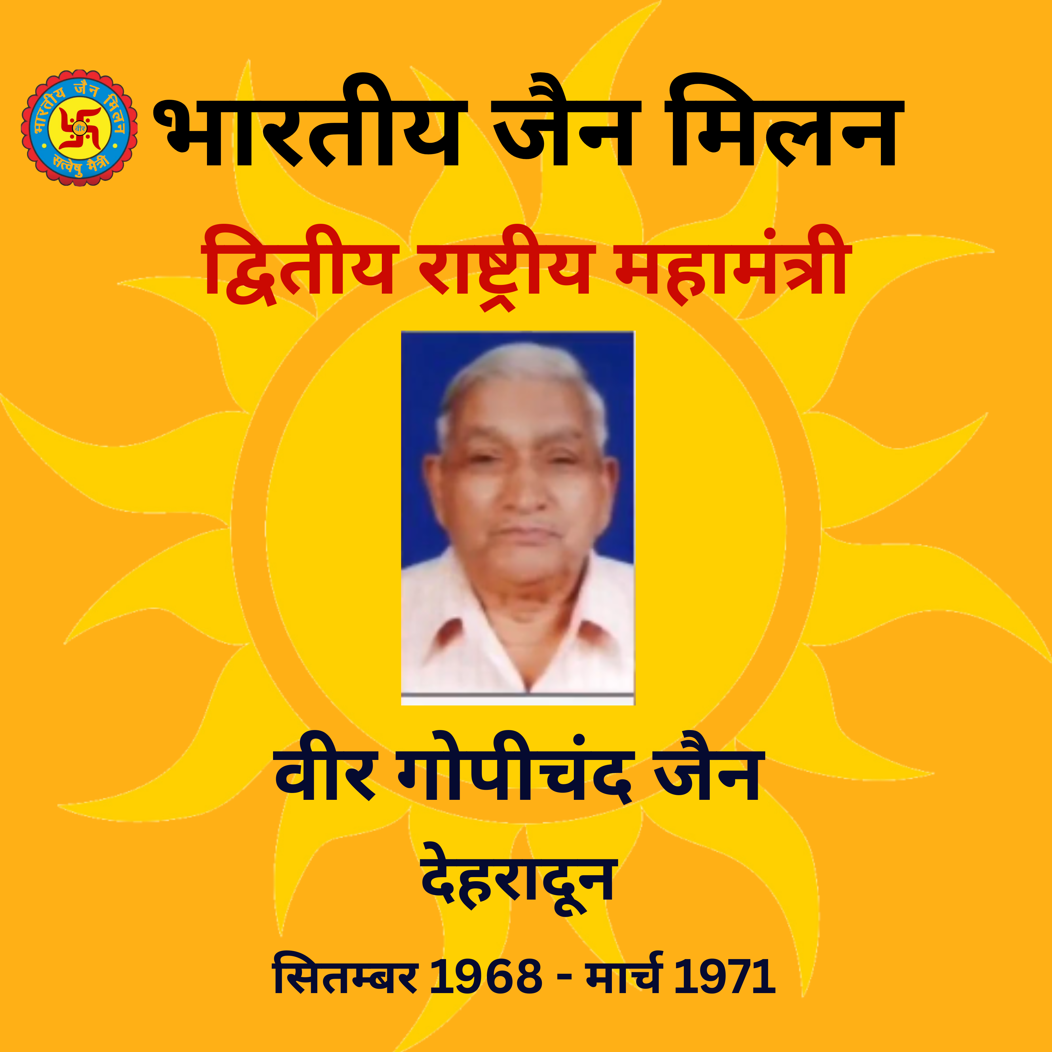 Member Image