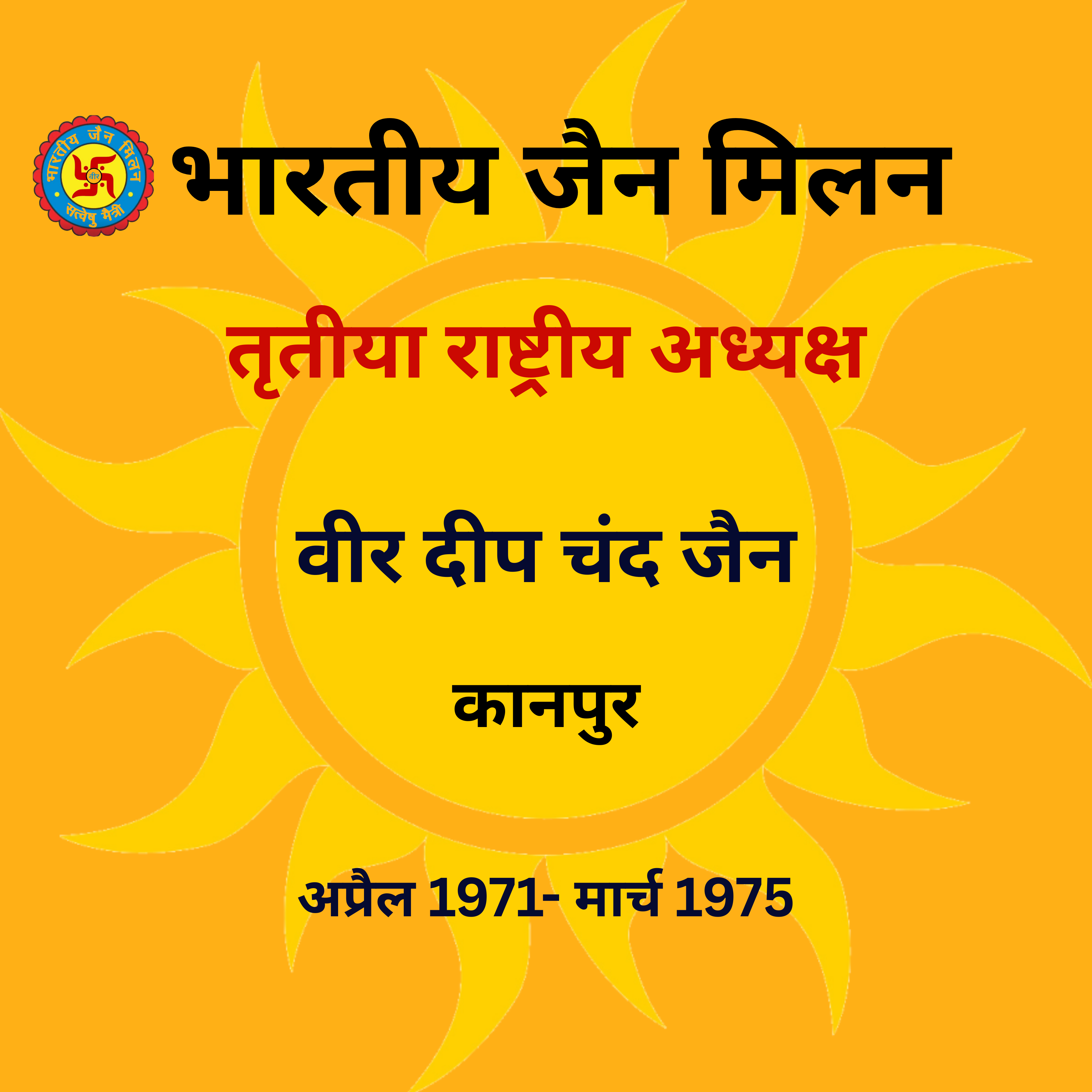 Member Image