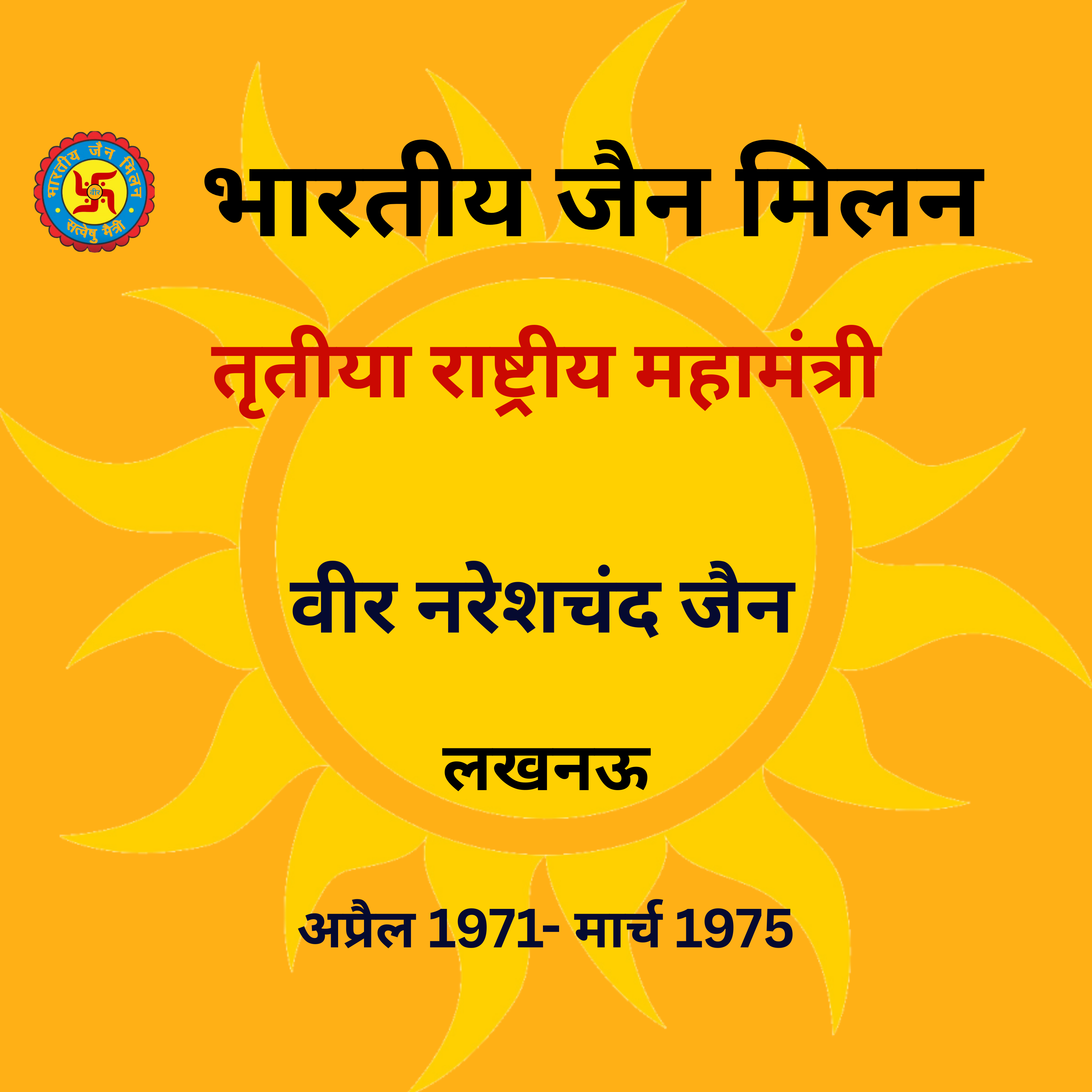 Member Image