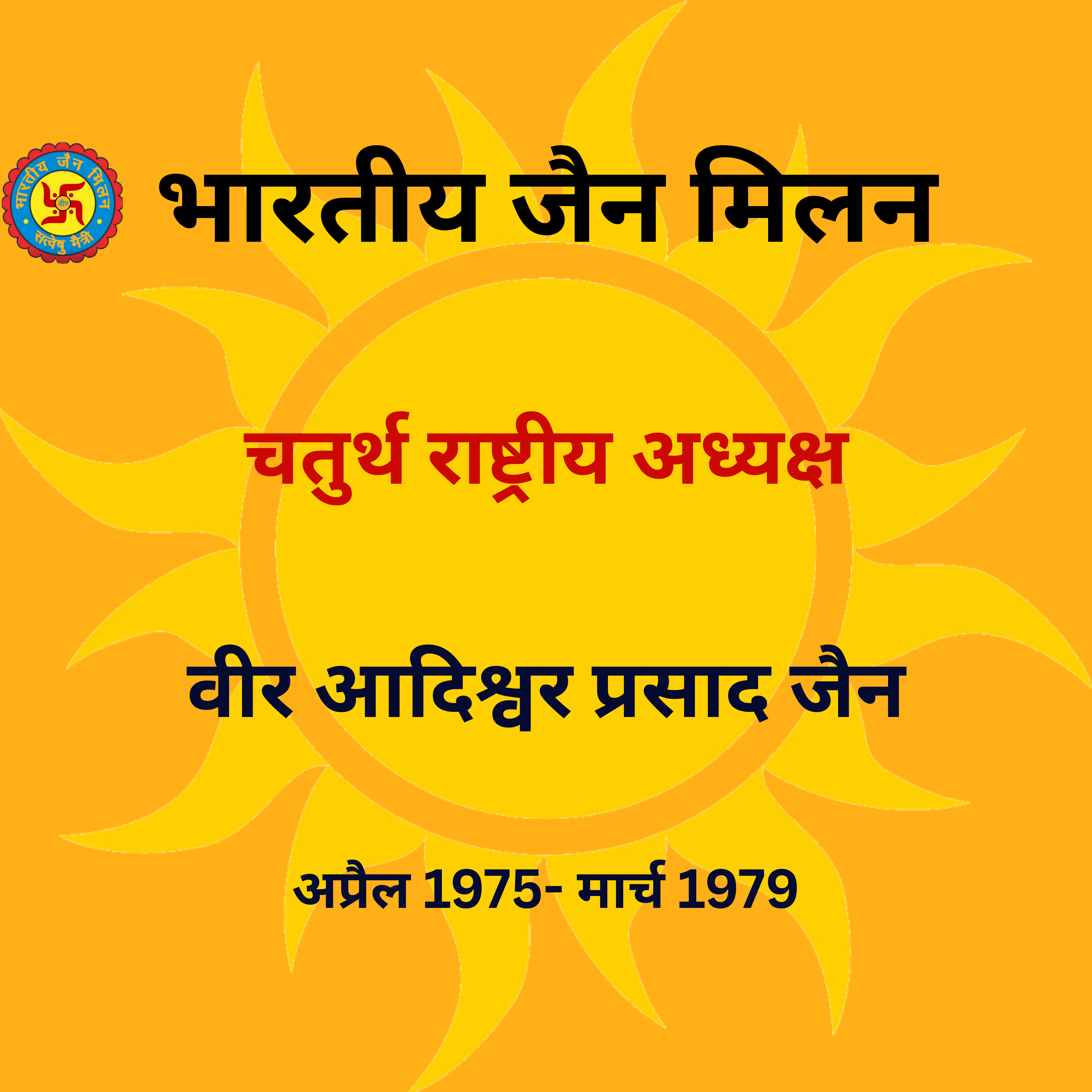 Member Image