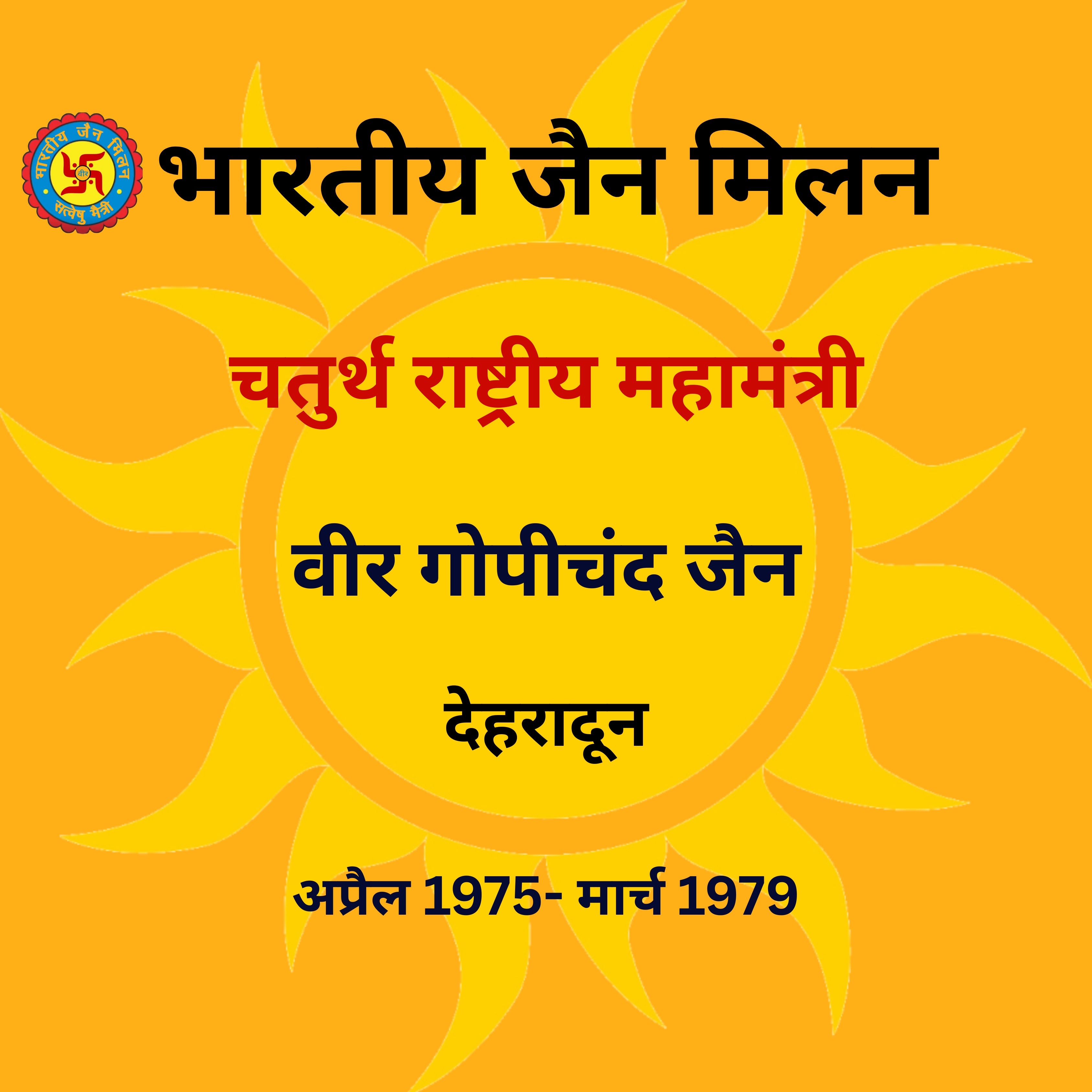 Member Image
