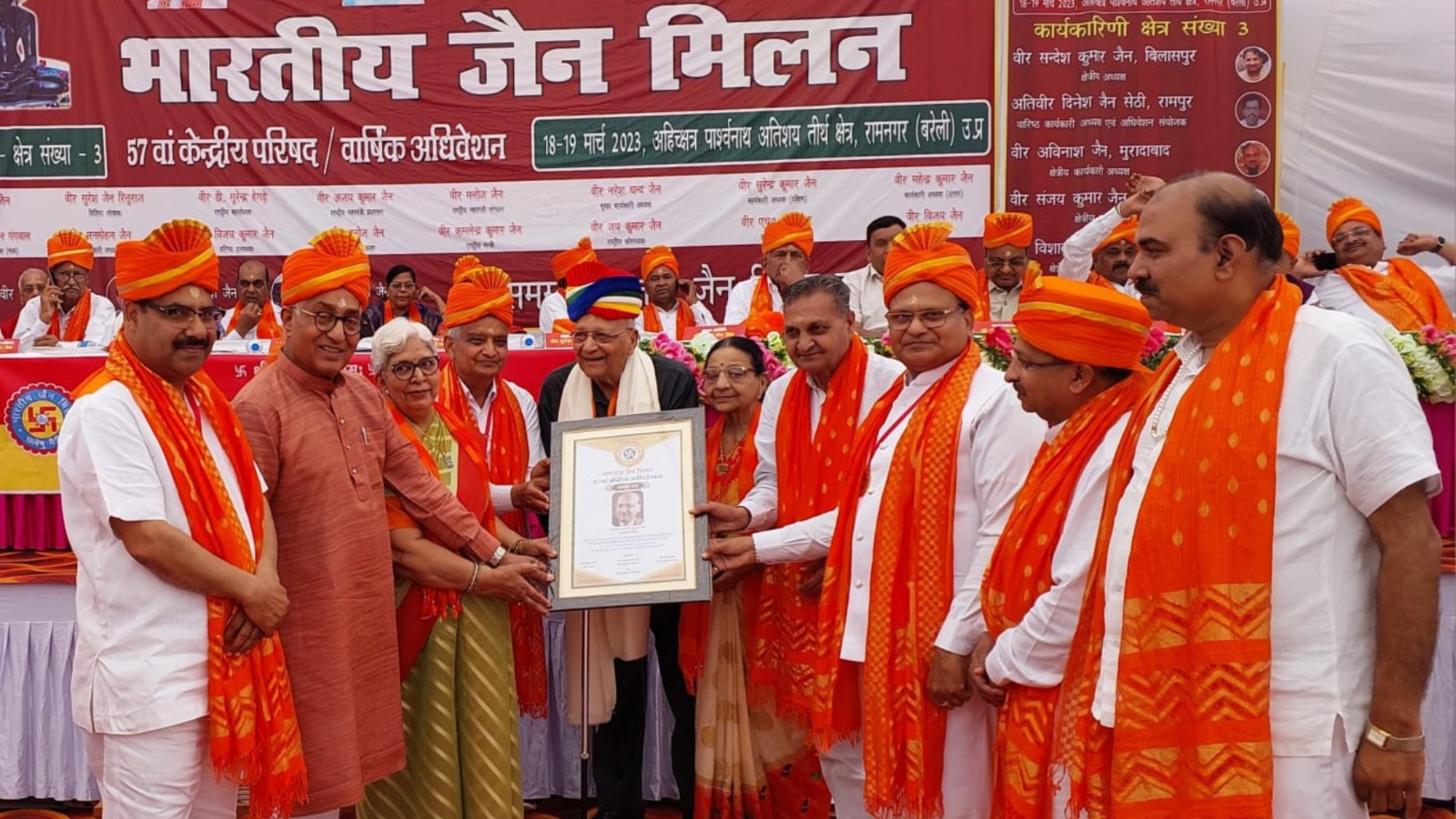 Jain Bhajan Competition