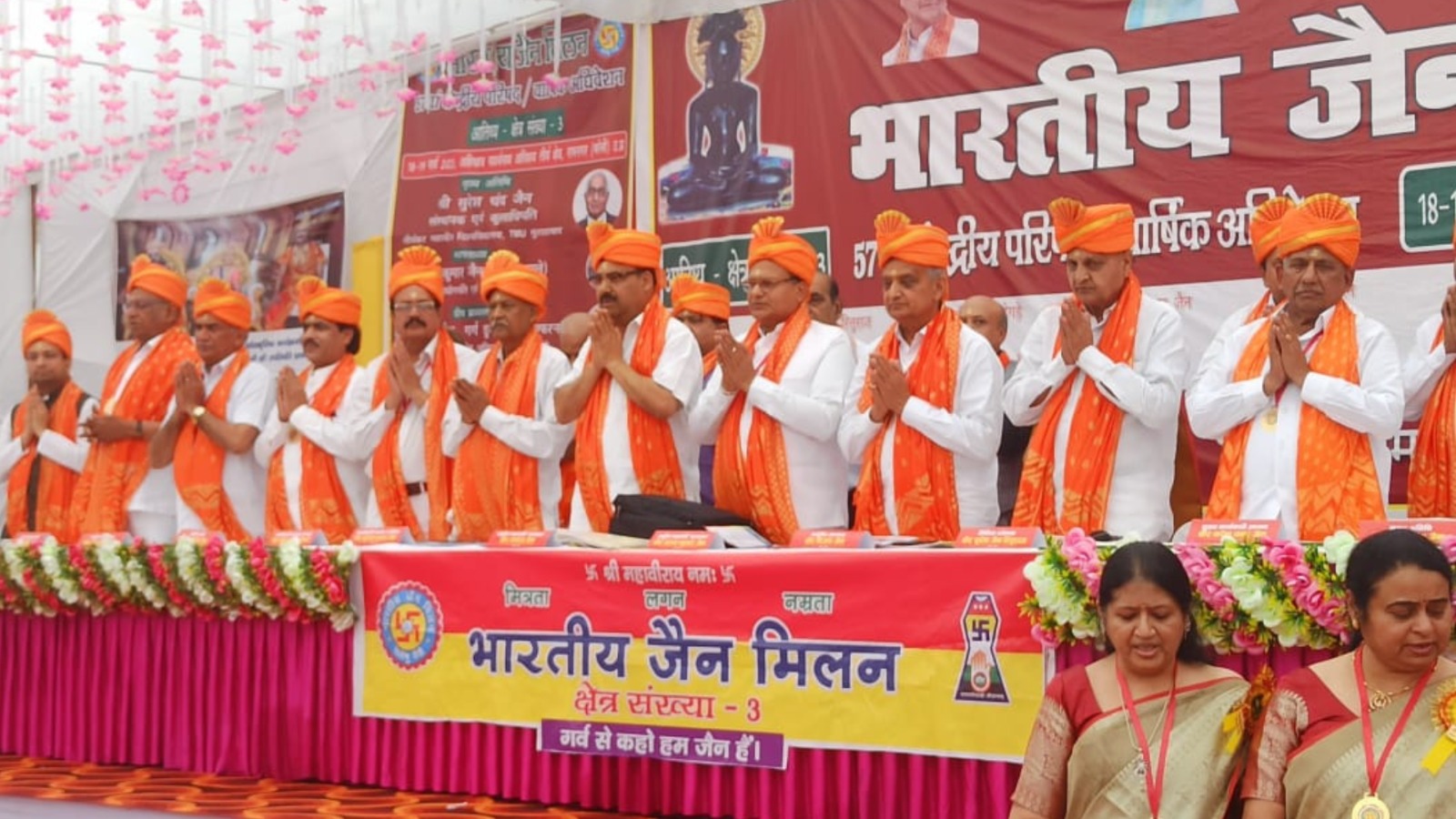 Jain Bhajan Competition